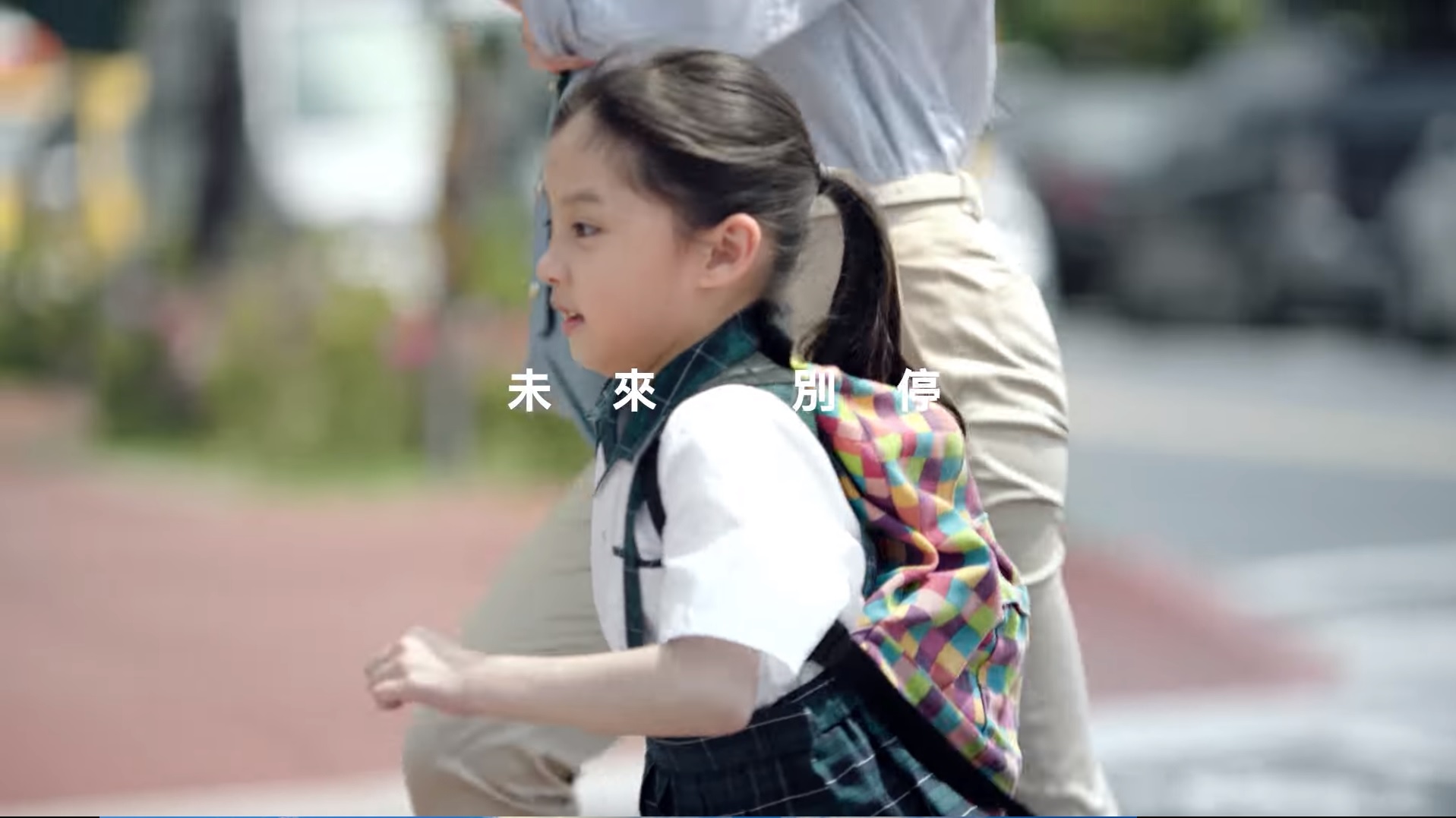 牛奶讓你強大《別停篇》獲選2018年台灣第二季YouTube最成功廣告影片前五名。