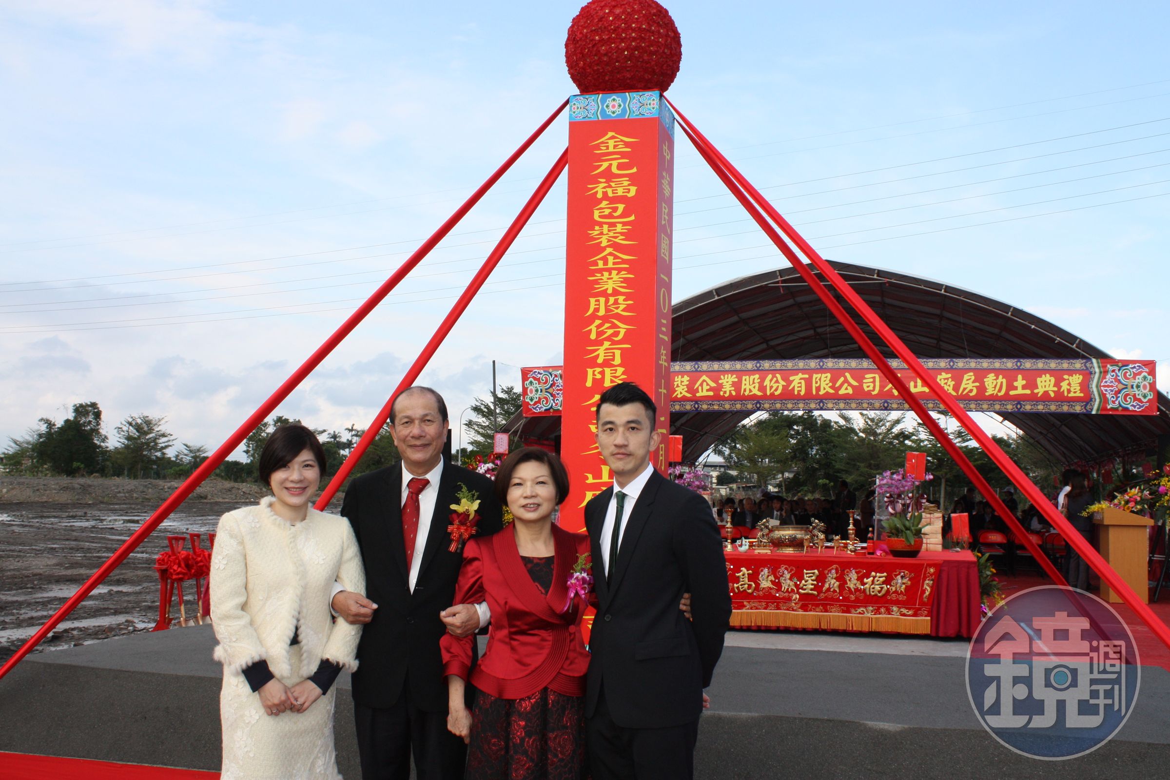 冬山廠動土後不久，丈夫陳志堅（左二）、兒子陳郁文（右一）相繼辭世，留下吳美雲（右二）、陳郁卉（左一）母女合力撐起家業。（金元福提供）