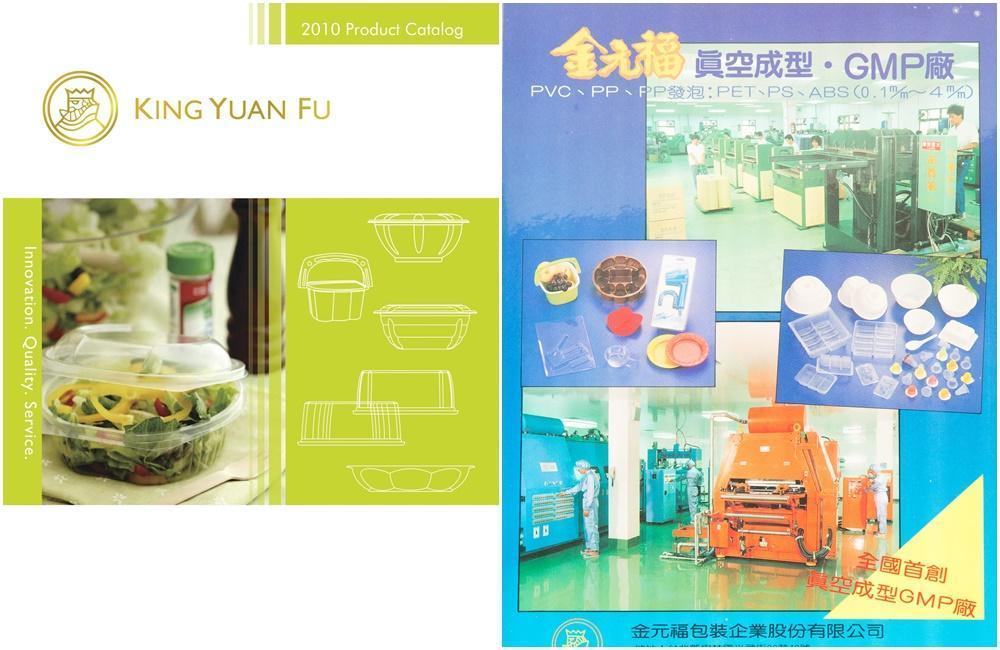 左圖為陳郁卉主導設計的目錄,更為簡潔,使用英文有利外銷,凸顯產品使用情境,右圖為金元福前董事長陳志堅時期的產品目錄,當時尚未開拓外銷。(金元福提供)