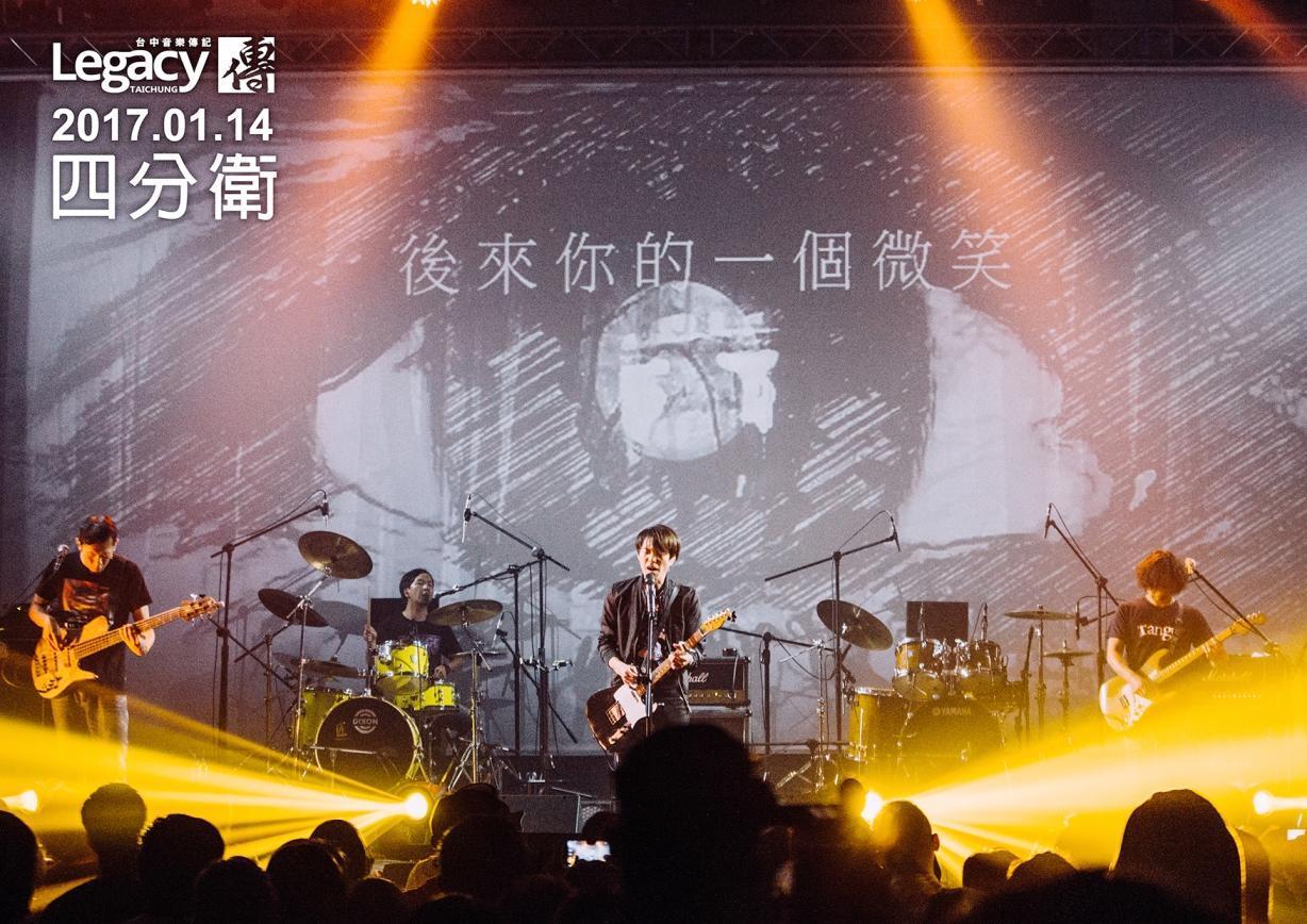 四分衛有一首歌〈雨和眼淚〉，唱了會下大雨、不唱下不了台，有致災性的殺傷力。（發現音樂提供）