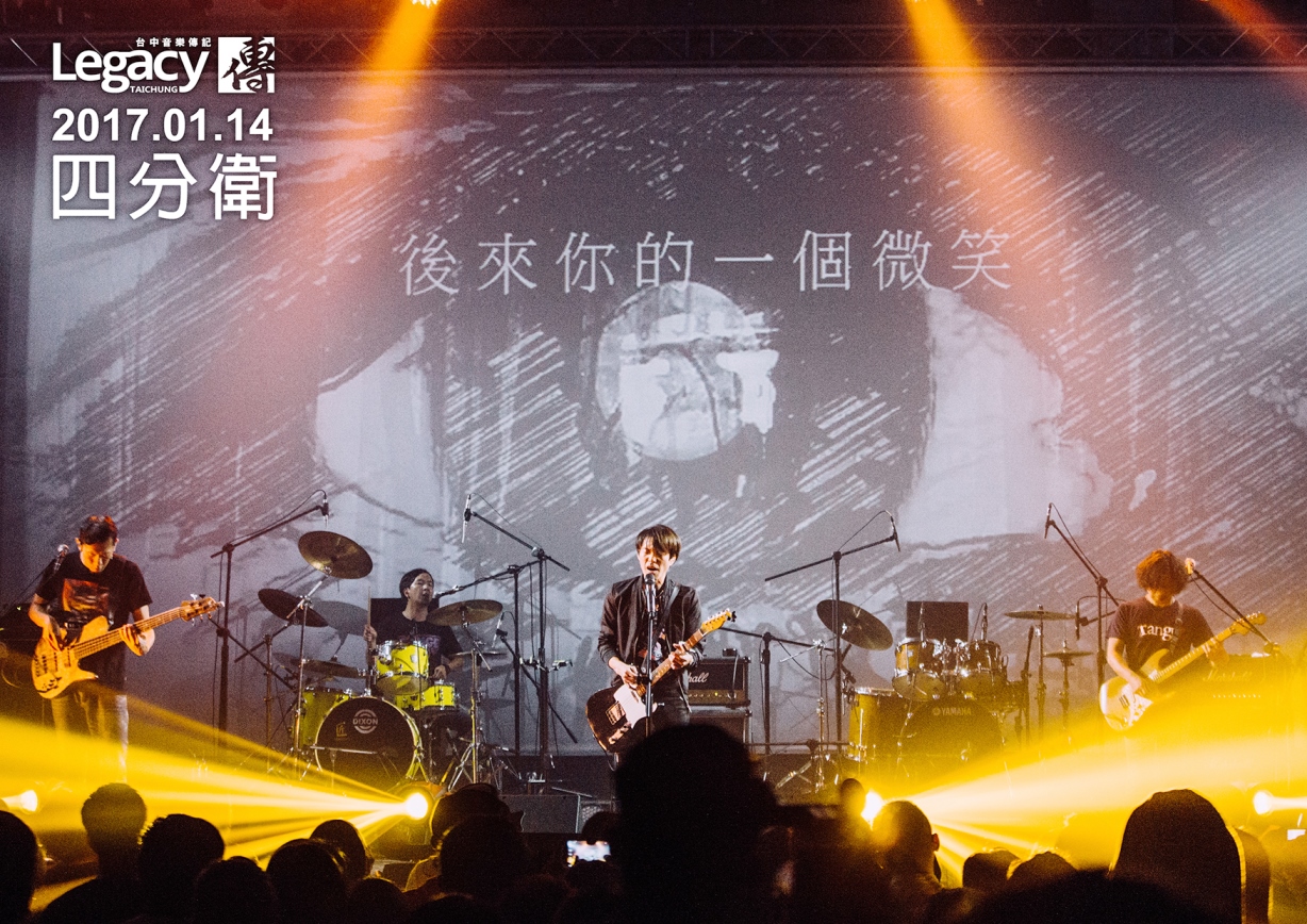 四分衛有一首歌〈雨和眼淚〉，唱了會下大雨、不唱下不了台，有致災性的殺傷力。（發現音樂提供）