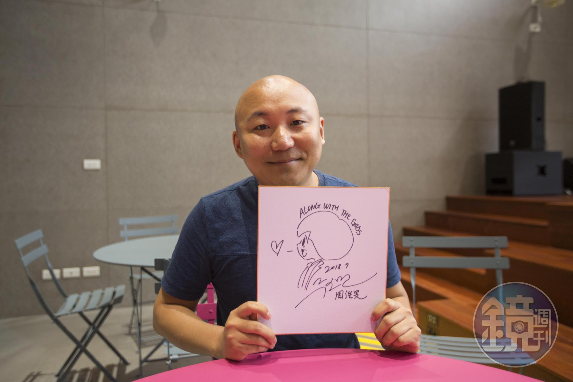 漫畫家周浩旻在韓國有「破壞王」之稱，《與神同行-神的審判》改編成電影大賣，讓他打破魔咒。