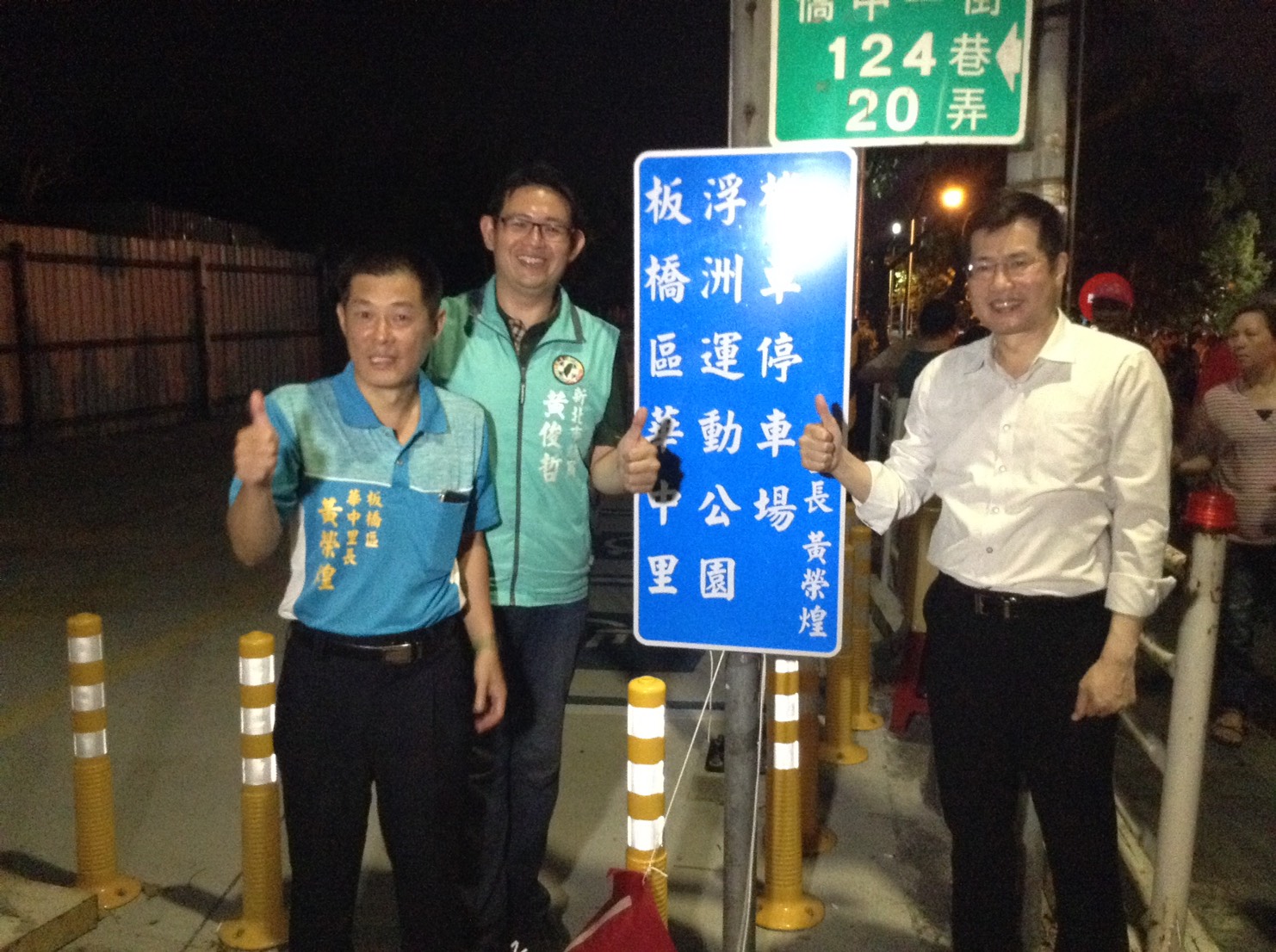 黃俊哲接受民眾陳情後，向新北市府交通局爭取預算興建專用機車停車場。（翻攝畫面）