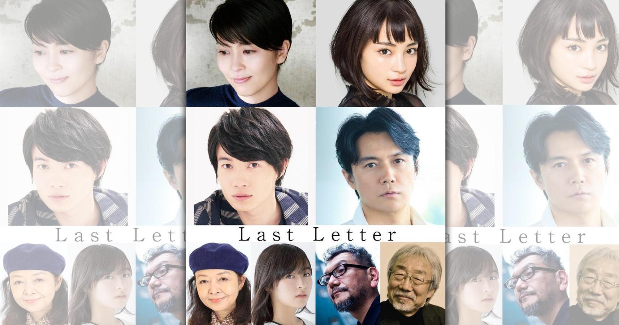 岩井俊二與女星松隆子及眾多日本男星合作,執導原創愛情片《Last Letter》。(新浪娛樂提供)