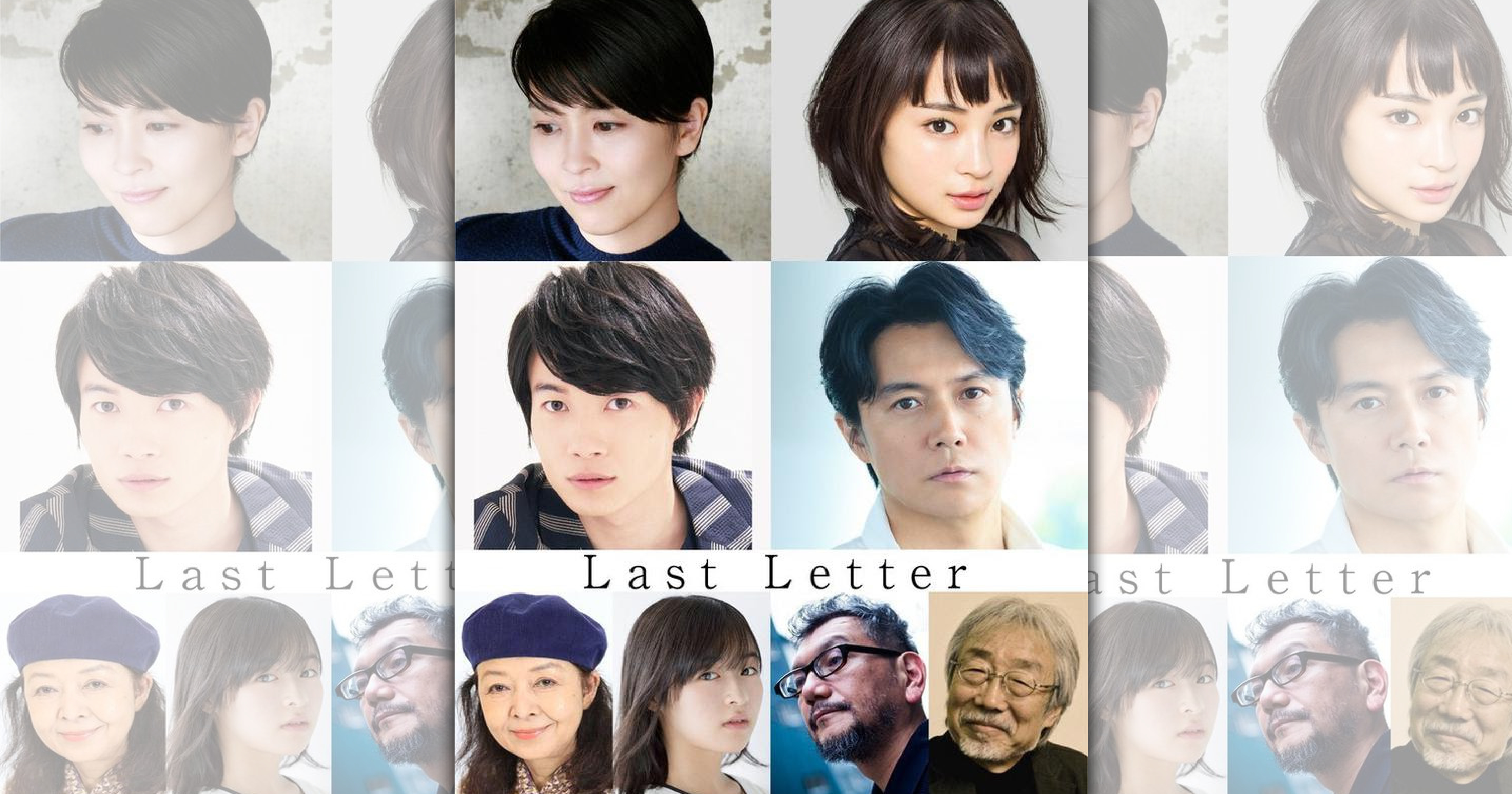 岩井俊二與女星松隆子及眾多日本男星合作，執導原創愛情片《Last Letter》。（新浪娛樂提供）