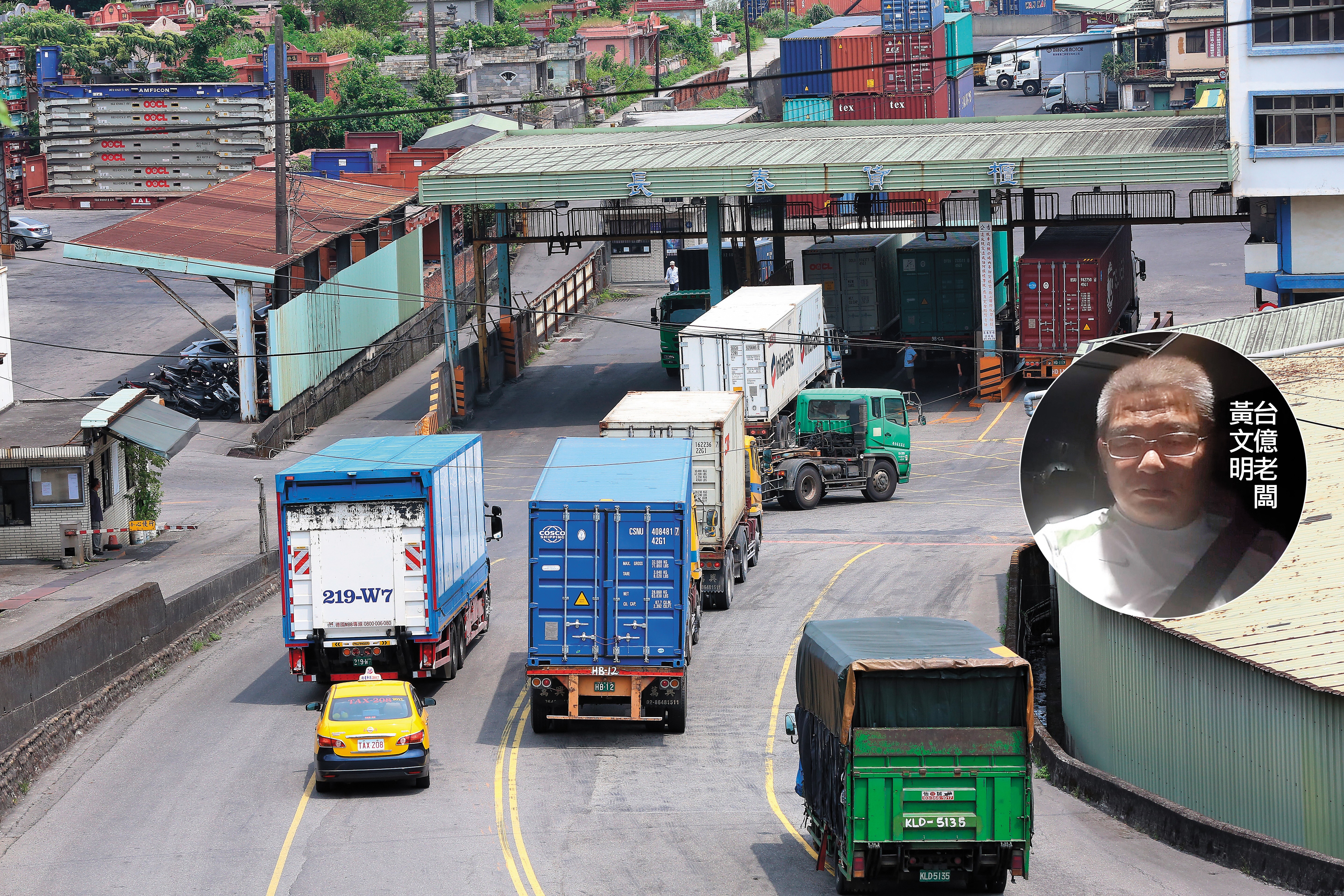 上百名運將生財貨車遭台億公司違法詐貸，導致貨車被扣走。圖為示意圖。白圈者為台億老闆黃文明。