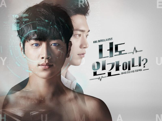 以AI人工智慧為主題的新戲《你也是人類嗎？》，找來徐康俊一人分飾兩角，演繹真人與機器人。（KKTV提供）