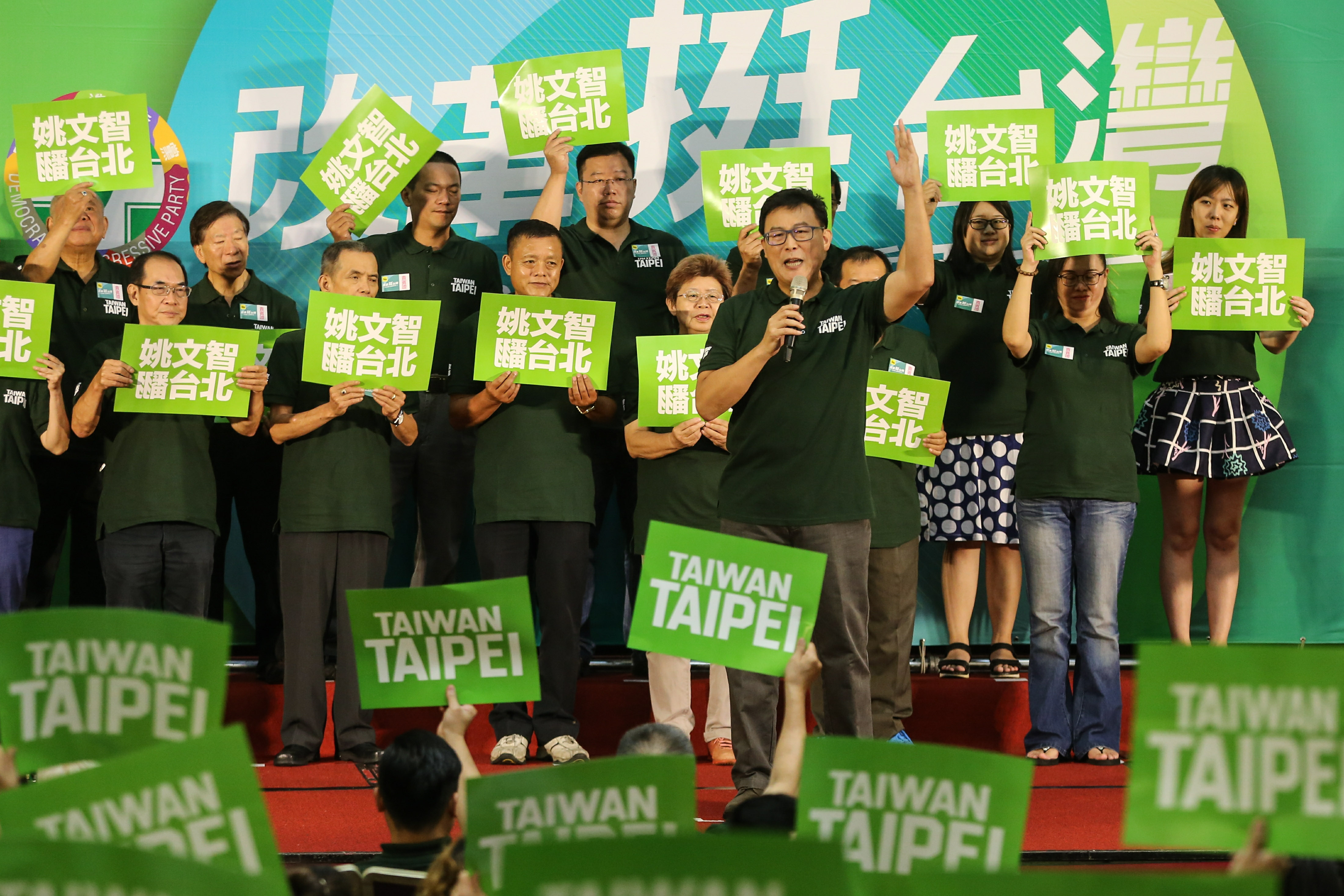 民進黨台北市長參選人姚文智今晚出席民進黨誓師大會。