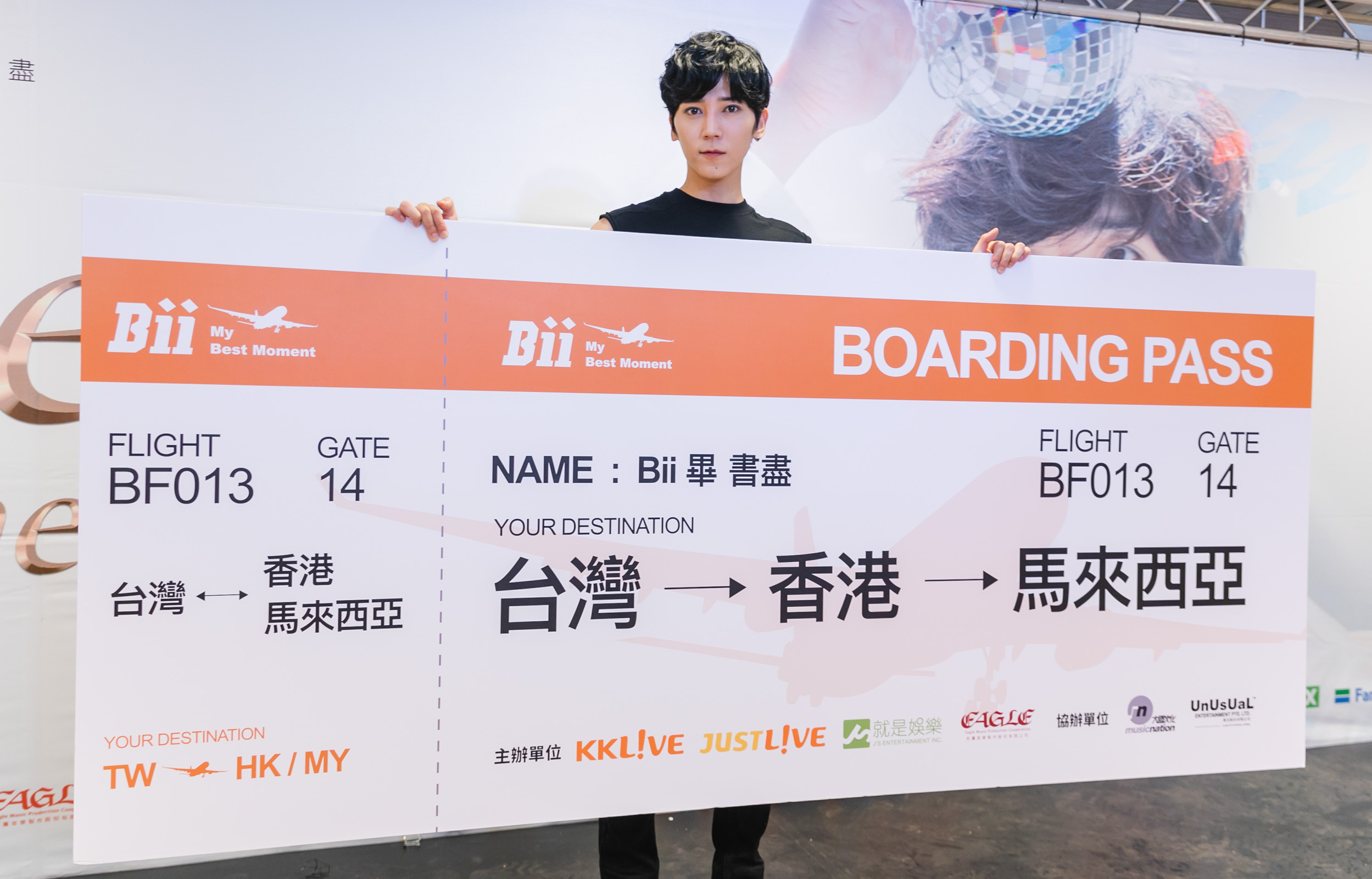結束北、高兩場演唱會，Bii將到香港、馬來西亞繼續唱。（JUSTLIVE 就是現場提供）