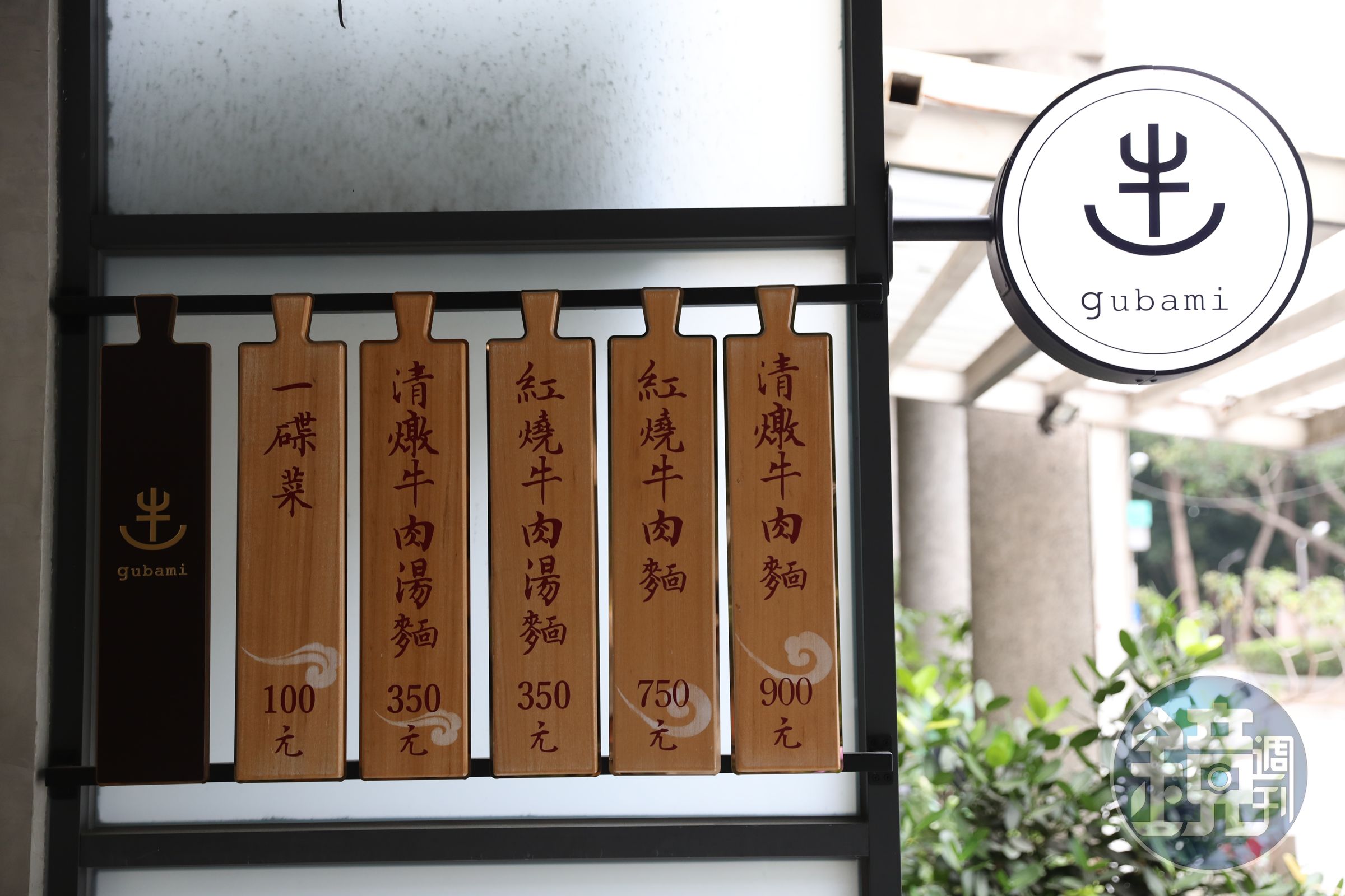 GUBAMI品項單純。