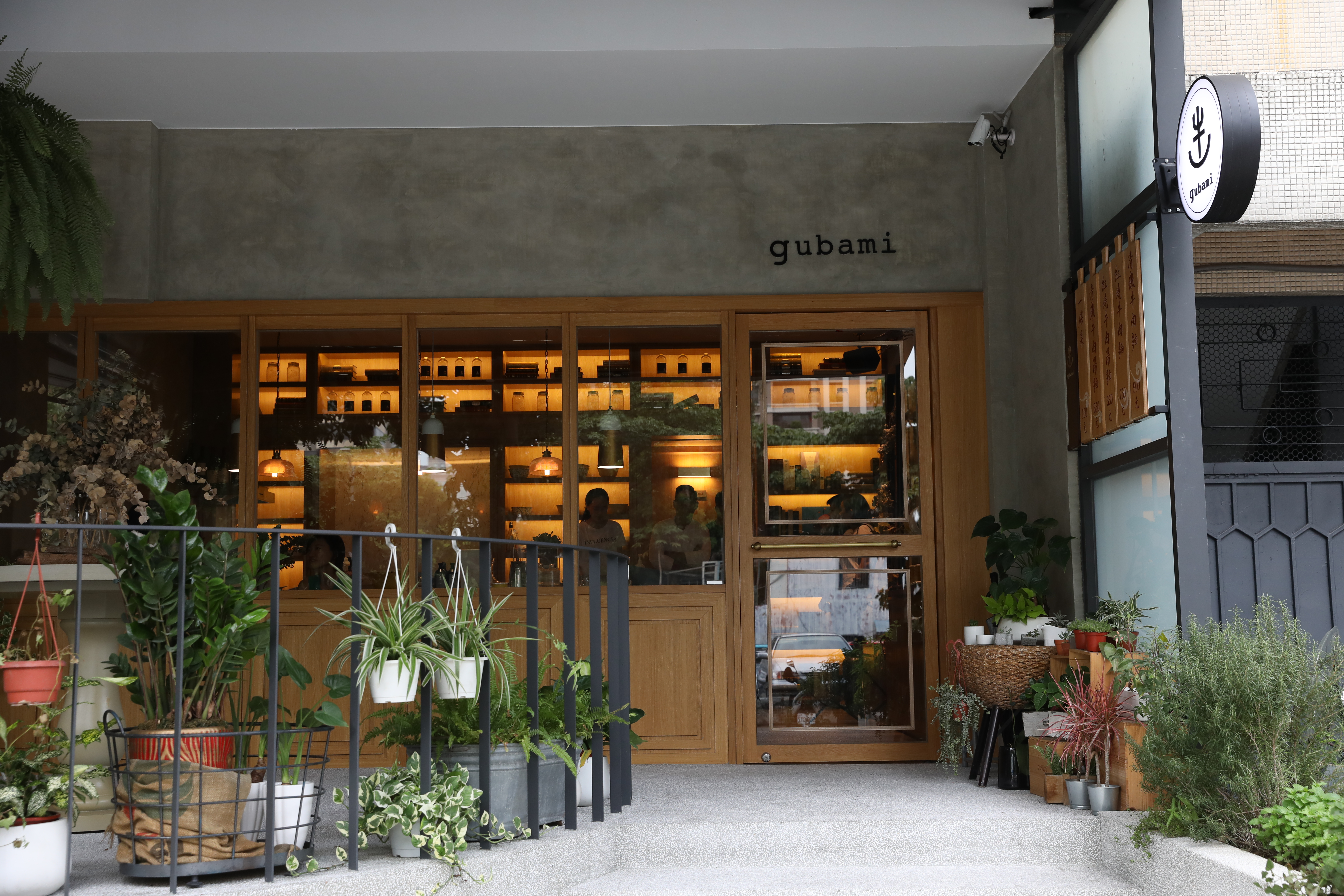 GUBAMI2018年3月試營運，以法式料理的角度來解構牛肉麵。