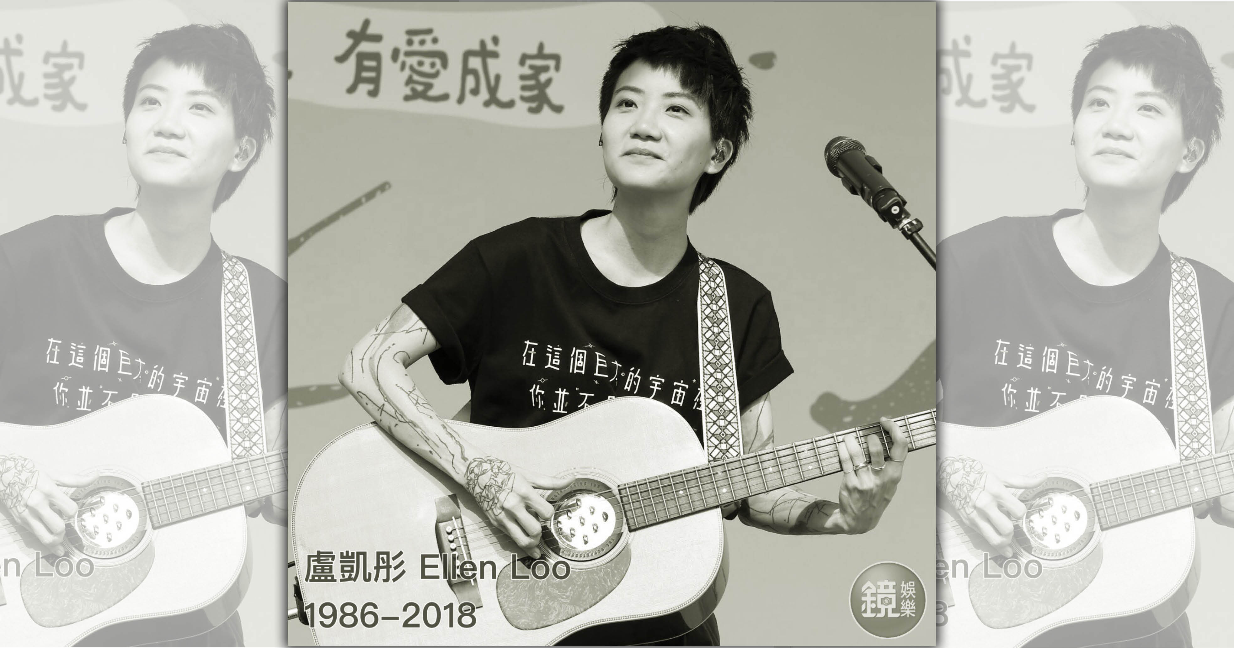 盧凱彤身上的刺青，是照著她躁鬱症發作時劃下的痕跡去刺的。