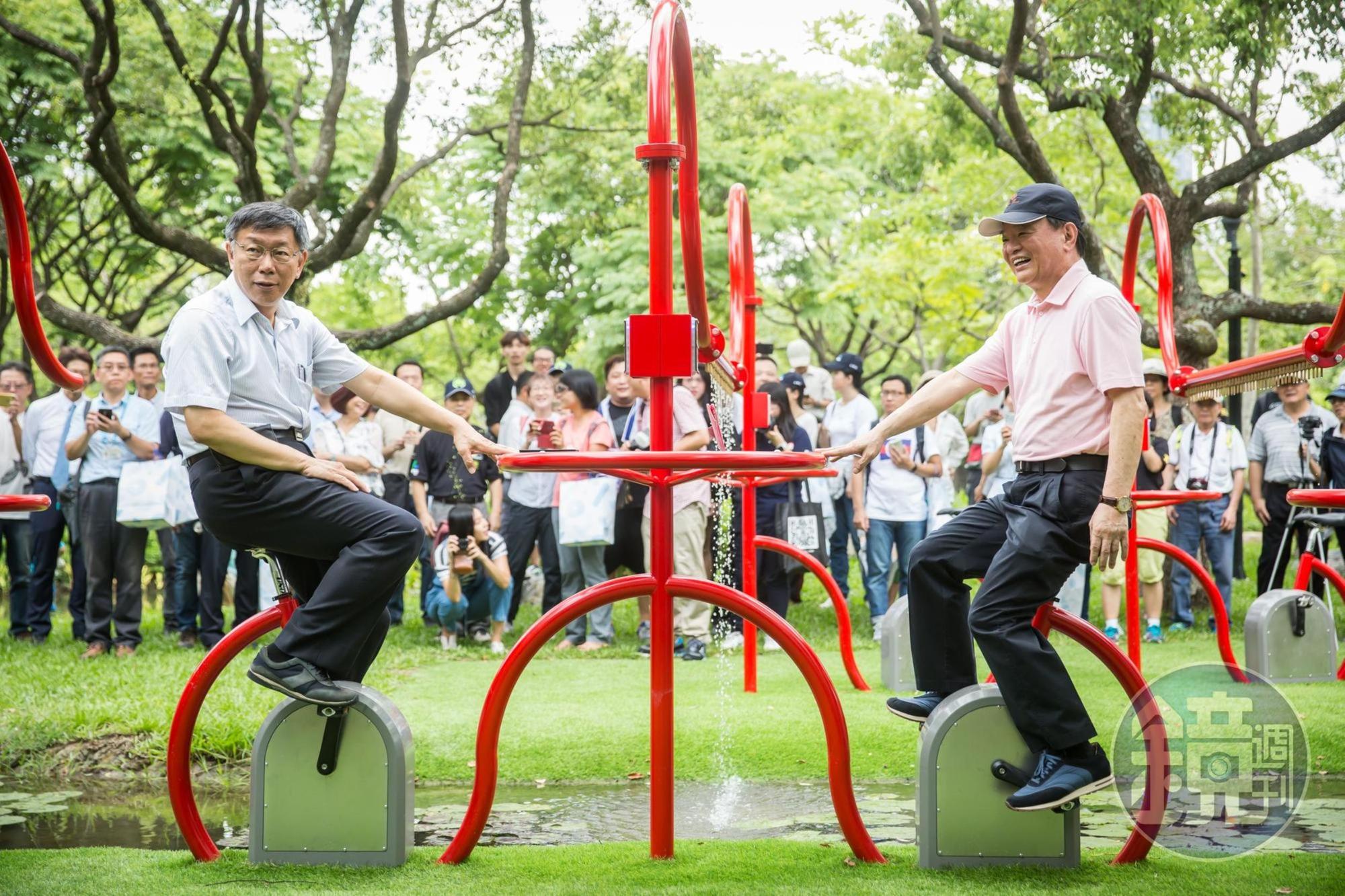 柯文哲與林敏雄一起踩飛輪，邀請大家到公園體驗。