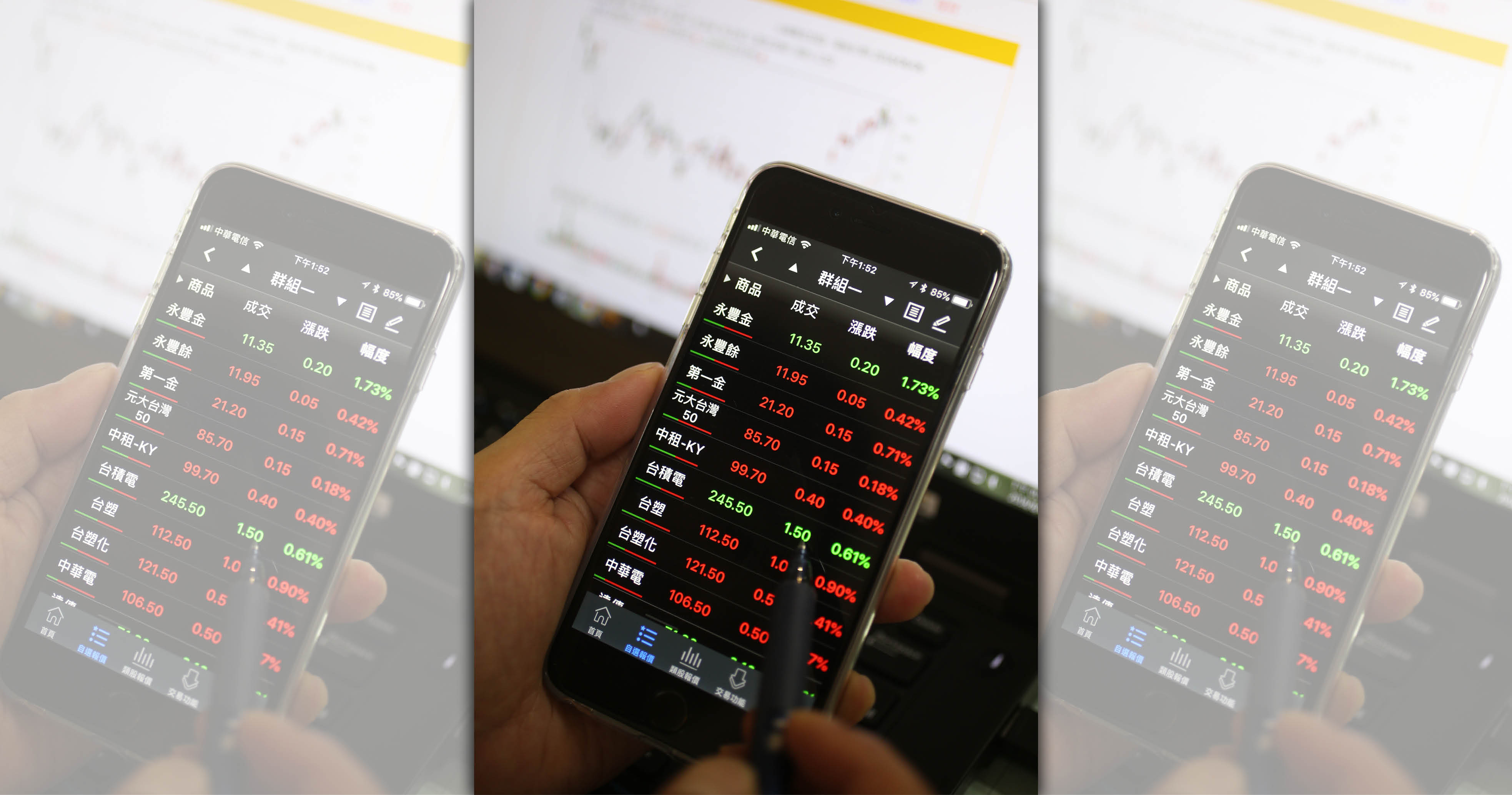 受病毒感染事件影響，台積電股價今天小跌。