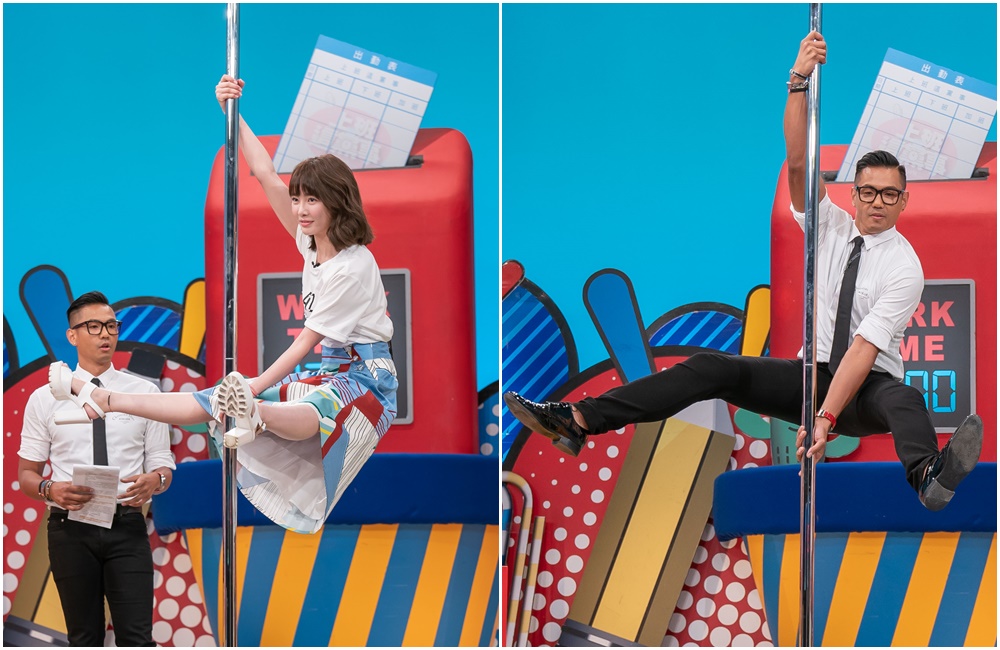 《上班這黨事》主持人陳建州和舒子晨撩落去，兩人現場挑戰鋼管舞，展現驚人體能。（TVBS歡樂台提供）