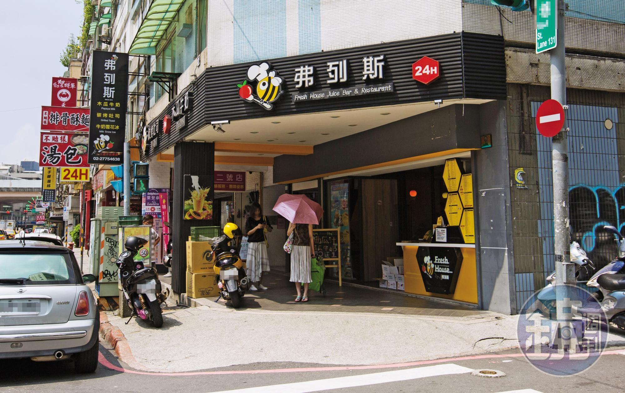 盧膺中請長期病假之前，就在加盟展中與弗列斯早午餐連鎖店簽約當老闆。