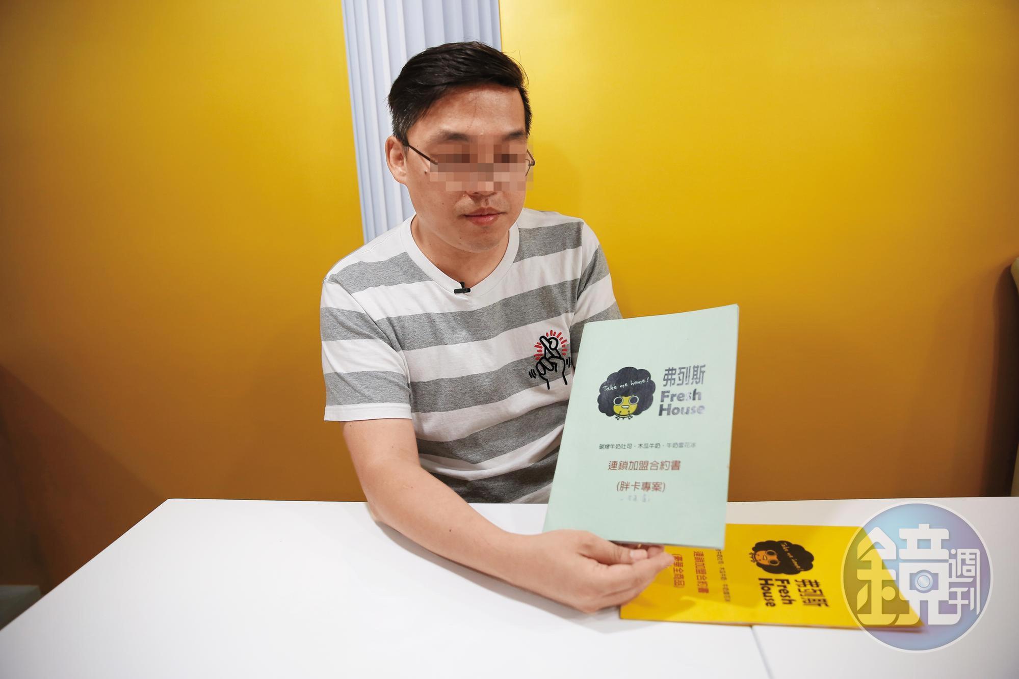 弗列斯負責人出面指控盧膺中過河拆橋，違反契約精神。