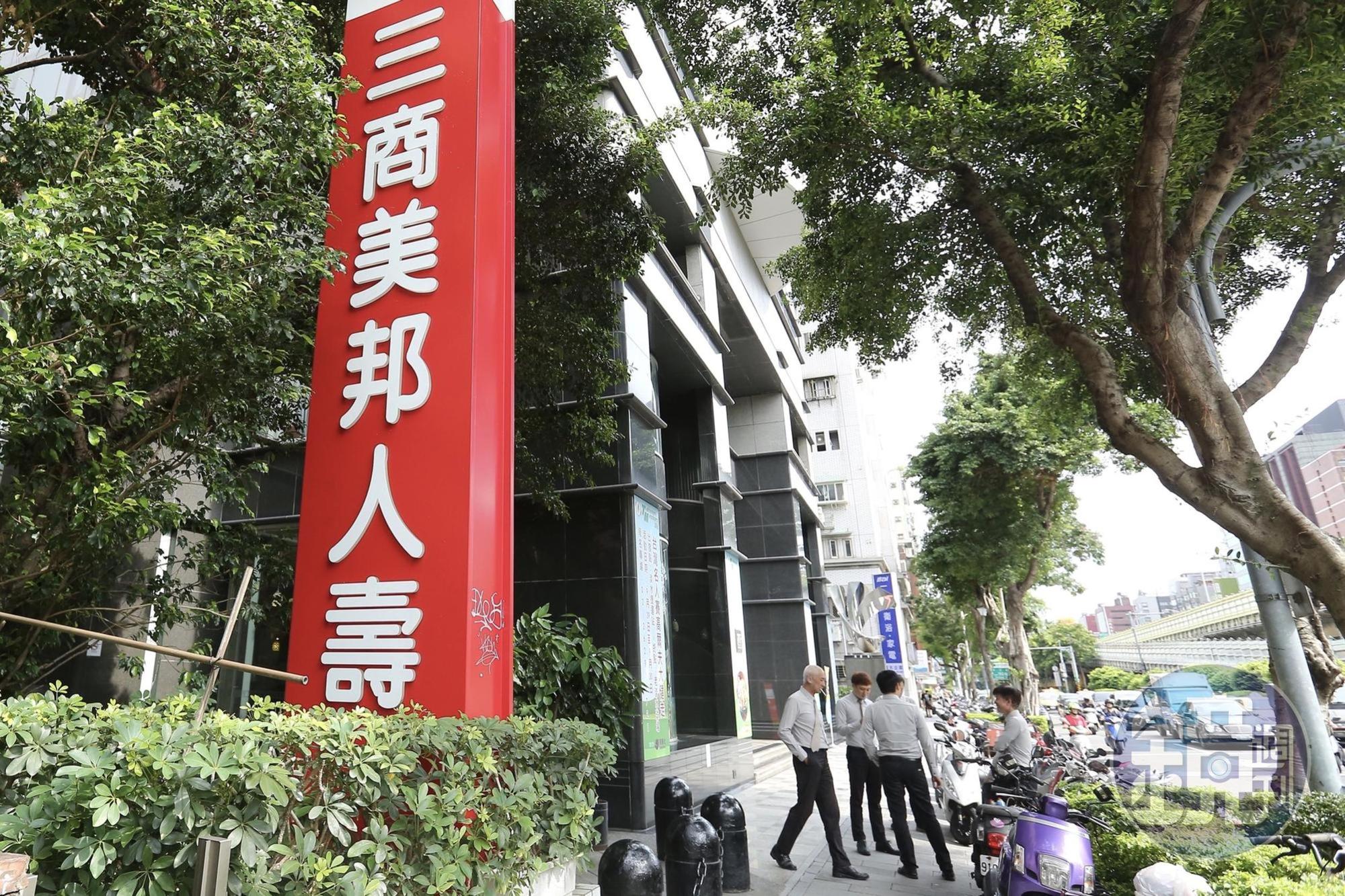 金融業認為，三商美邦人壽是國內市場上少數的好獵物。
