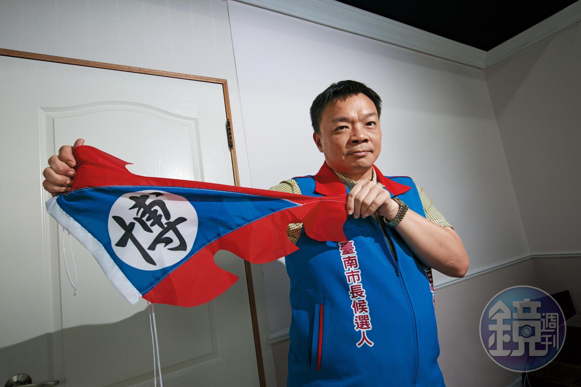 國民黨台南市長參選人高思博9日展開新台南起義行腳活動,號召鄉親高舉起義的旗幟,讓台南恢復過去的地位與光榮。