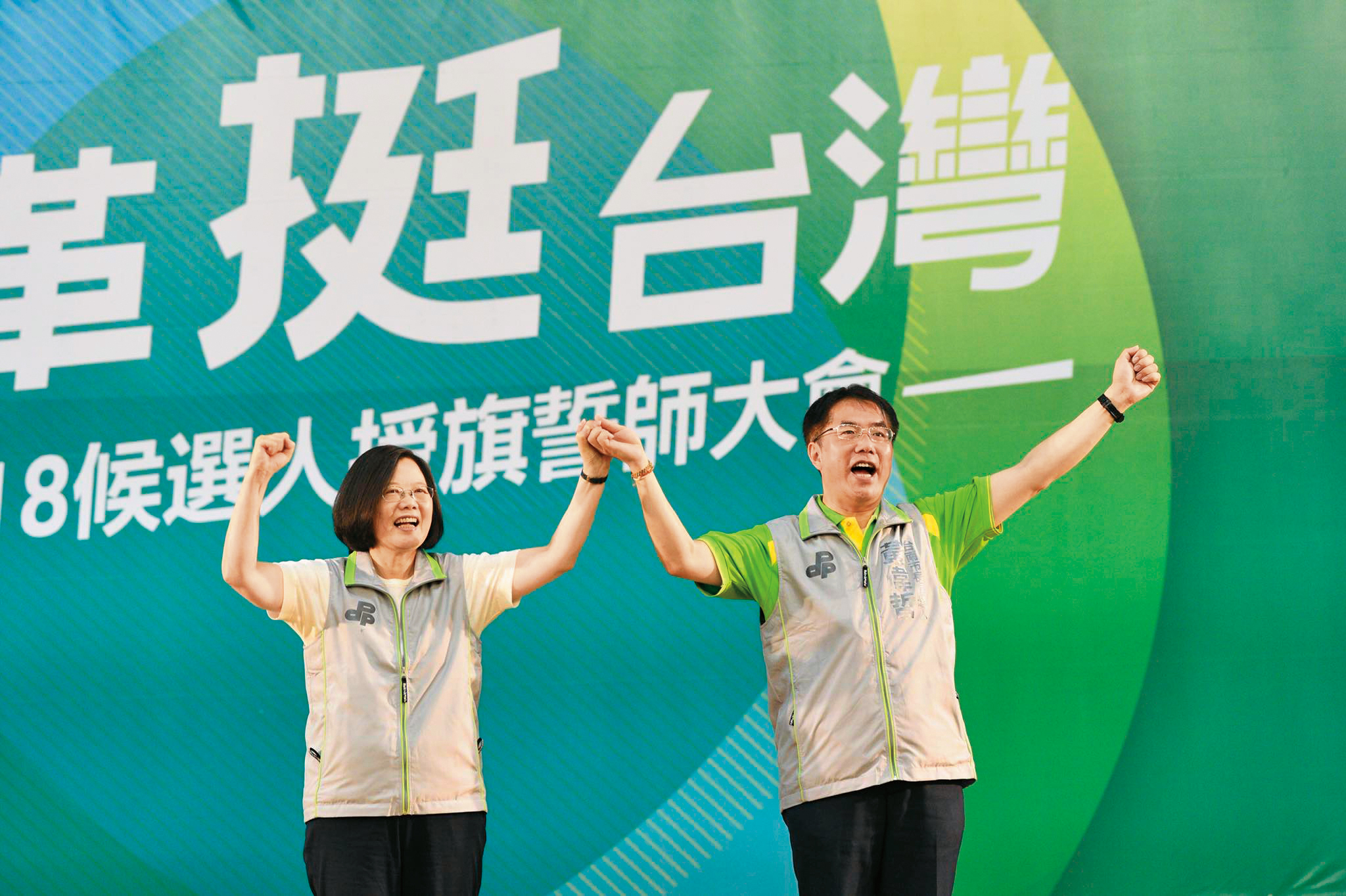 蔡英文總統（左）5日南下台南替民進黨台南市長提名人黃偉哲（右）造勢，宣示全黨上下齊力挺黃。（取自蔡英文臉書）