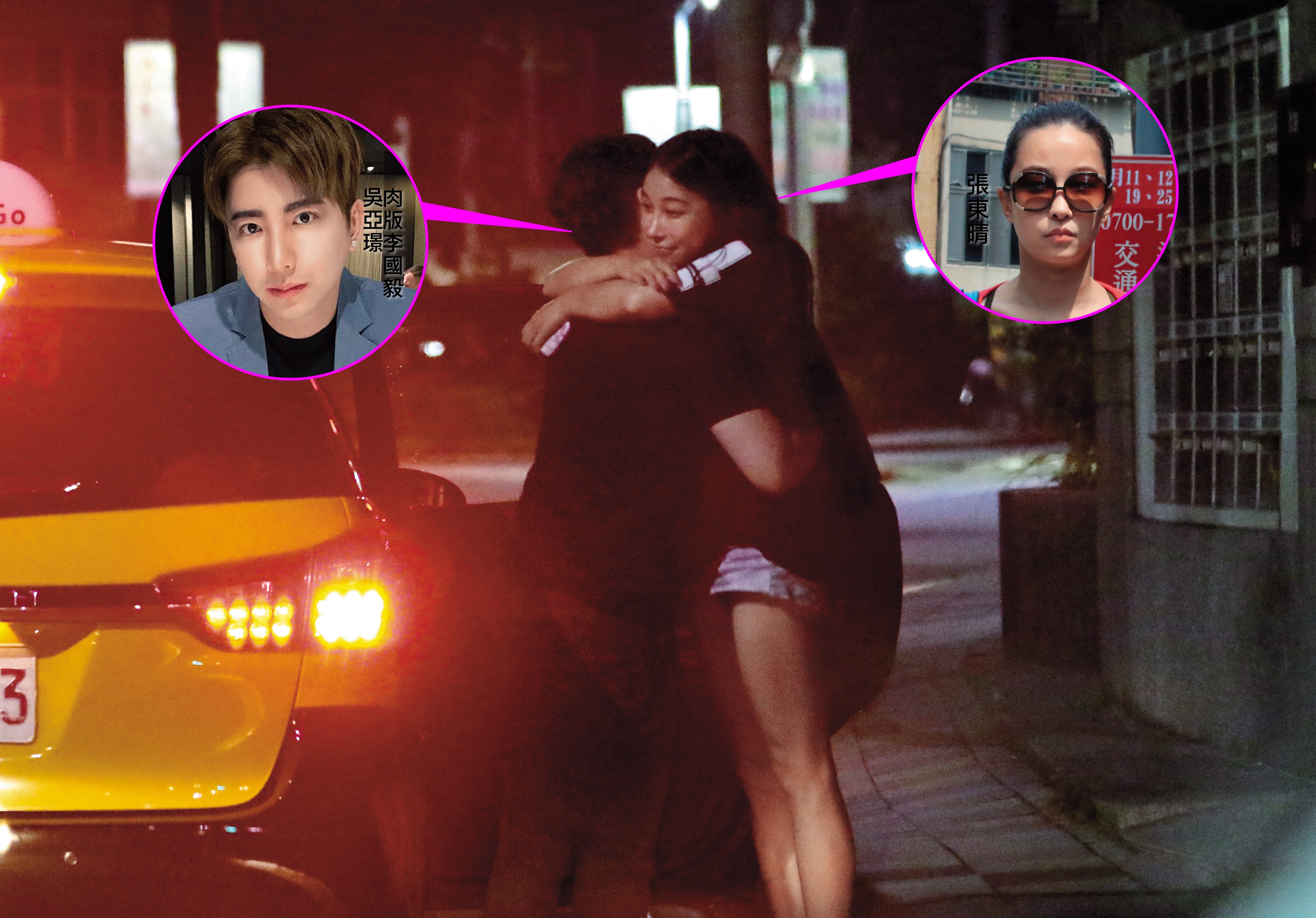 8/1 03：29 張東晴跟「肉版李國毅」一陣激烈前戲，卻沒相約過夜，感覺各有啥顧忌，才有如此詭異結局。