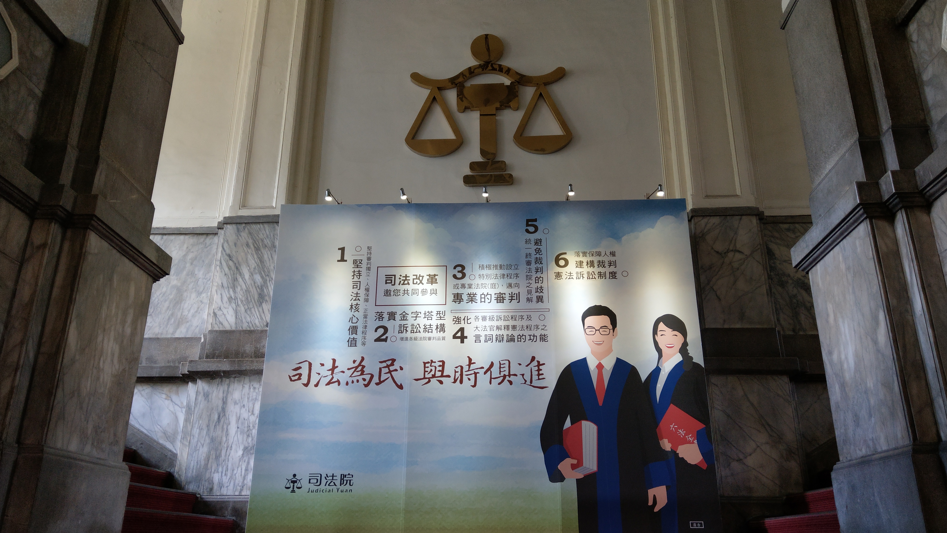 司法院今舉行法官人審會，討論男蟲法官涉嫌冒領加班費案。