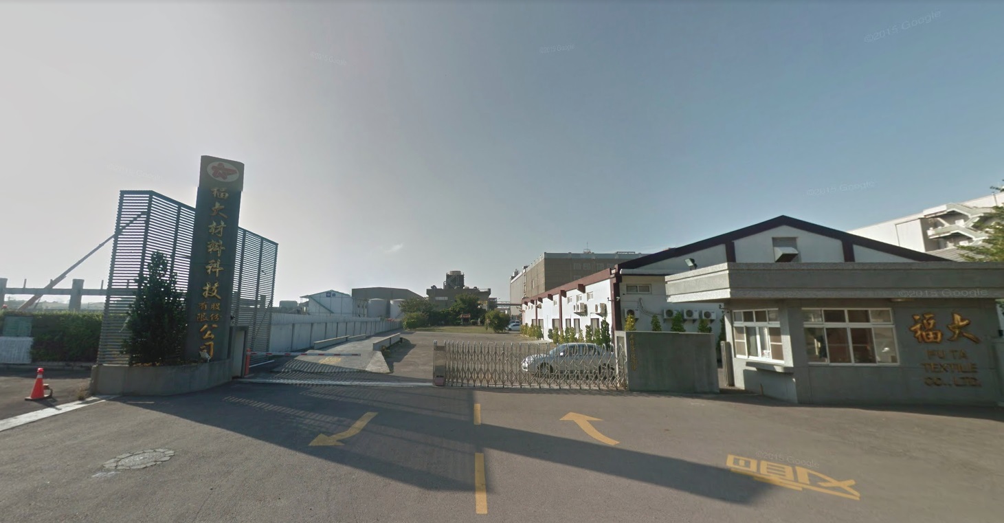 位在台中市港埠部的福大材料科技公司，傳出涉嫌以6億元假交易美化財報，今（7日）遭檢調搜索。圖為福大科技。（翻攝自Google　Map）