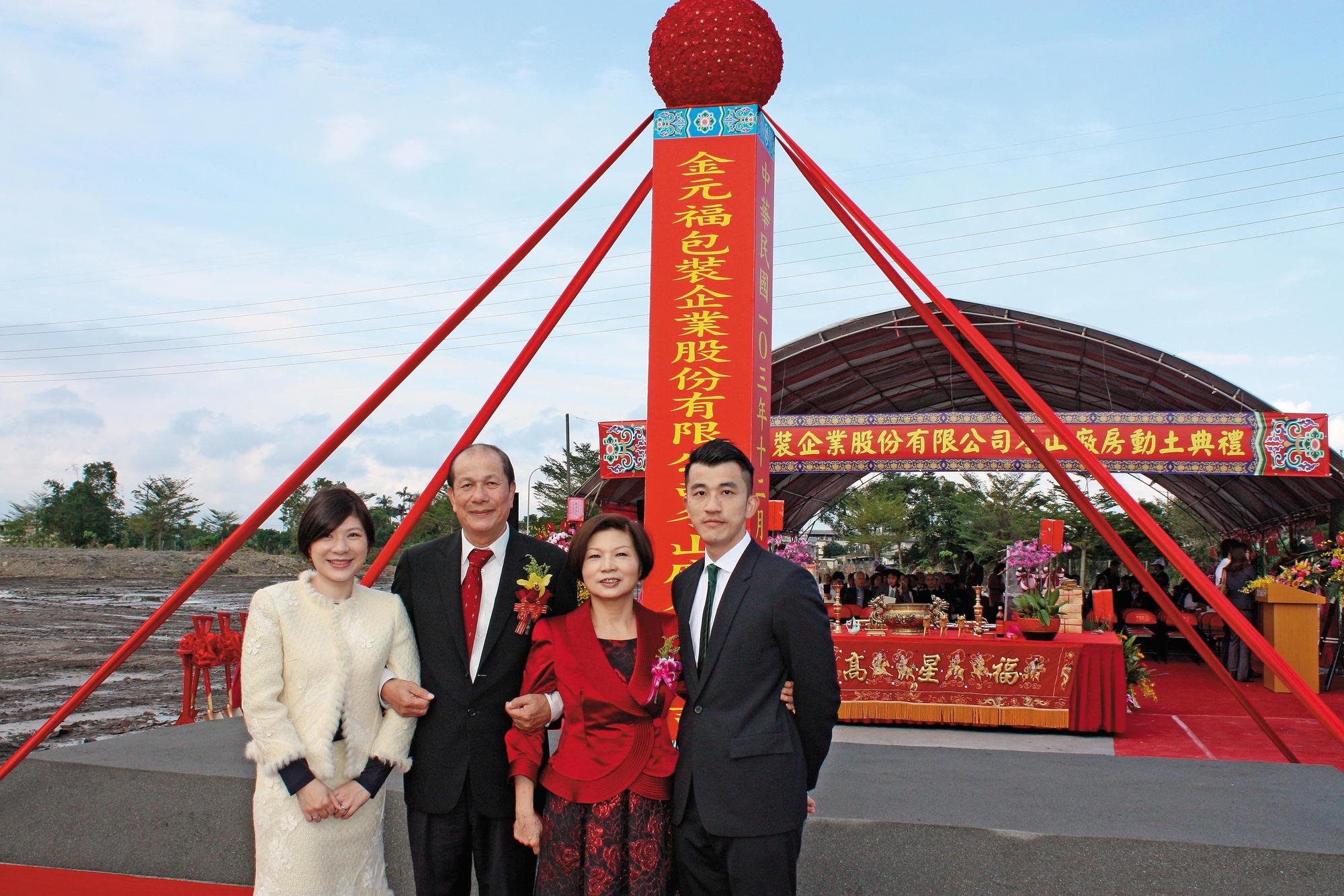陳郁卉回憶,冬山廠2014年底動土,父親陳志堅當時已身體不適,仍每日親自巡廠。(陳郁卉提供)