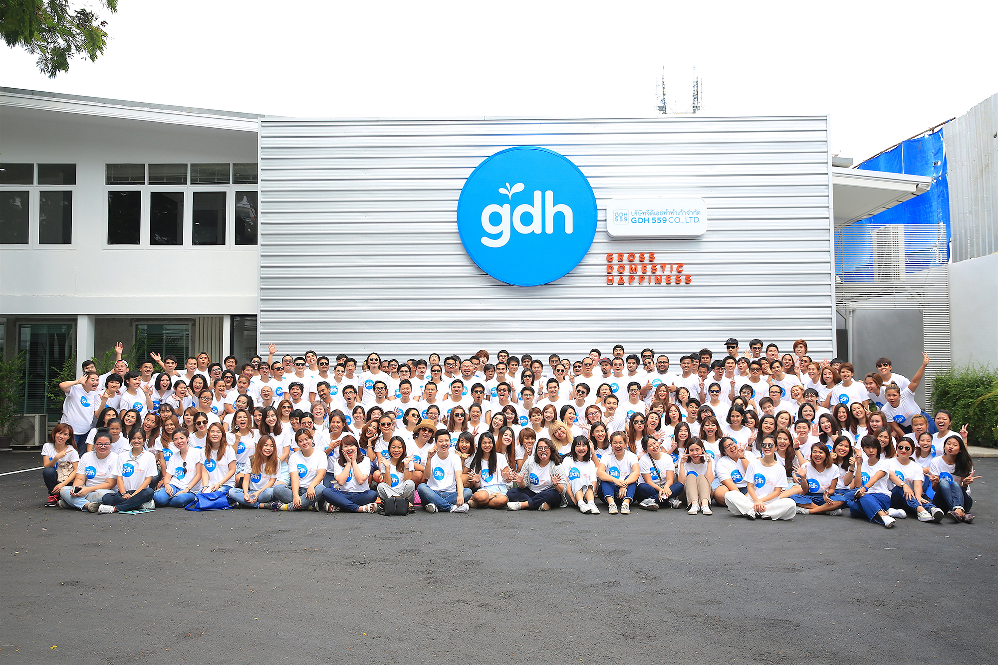 GDH559的logo上，三個英文字母以小寫標示，代表他們仍是小公司。頂部畫了小芽圖案，象徵愉悅和創意。（翻攝自GDH559官網）