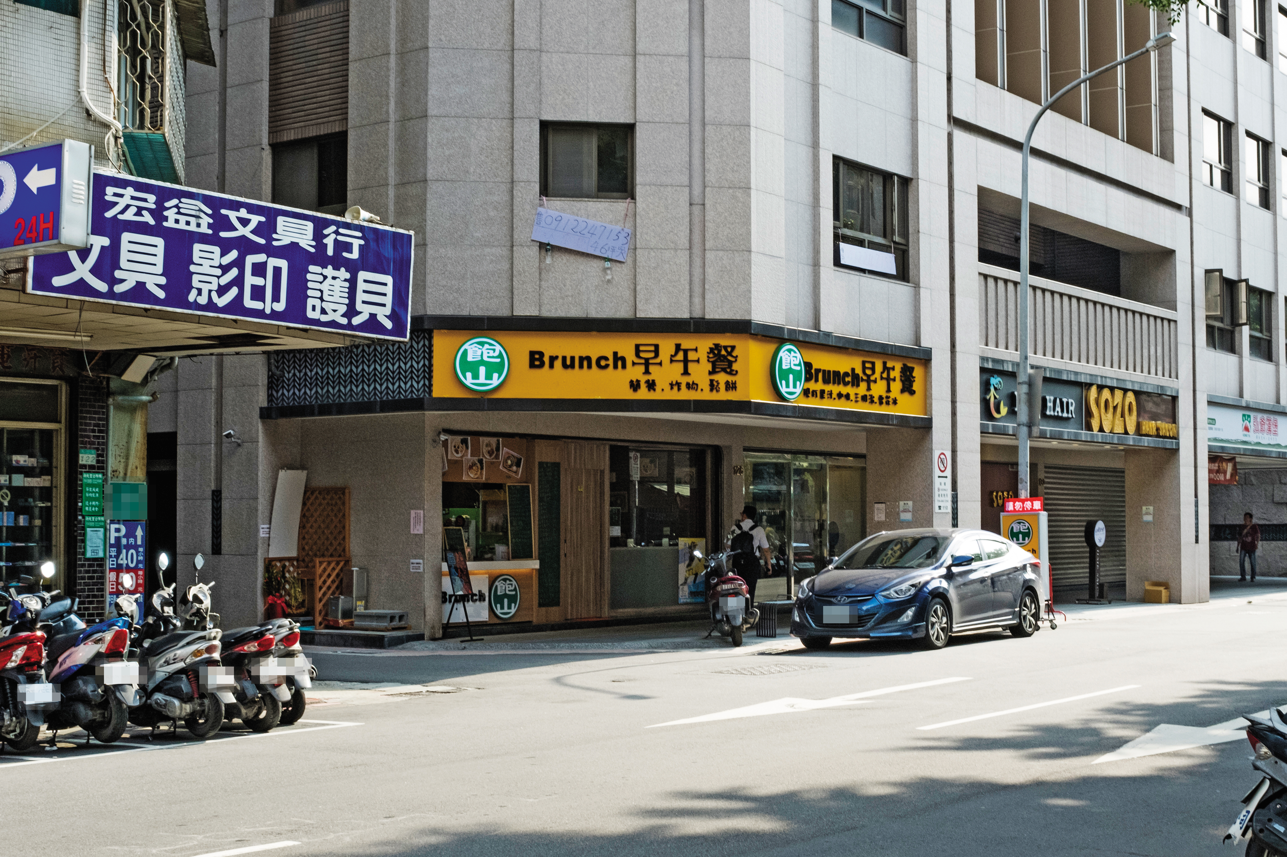 盧膺中與弗列斯總公司簽約3年,但盧卻在7月21日擅自將店名改為「飽山Brunch」。