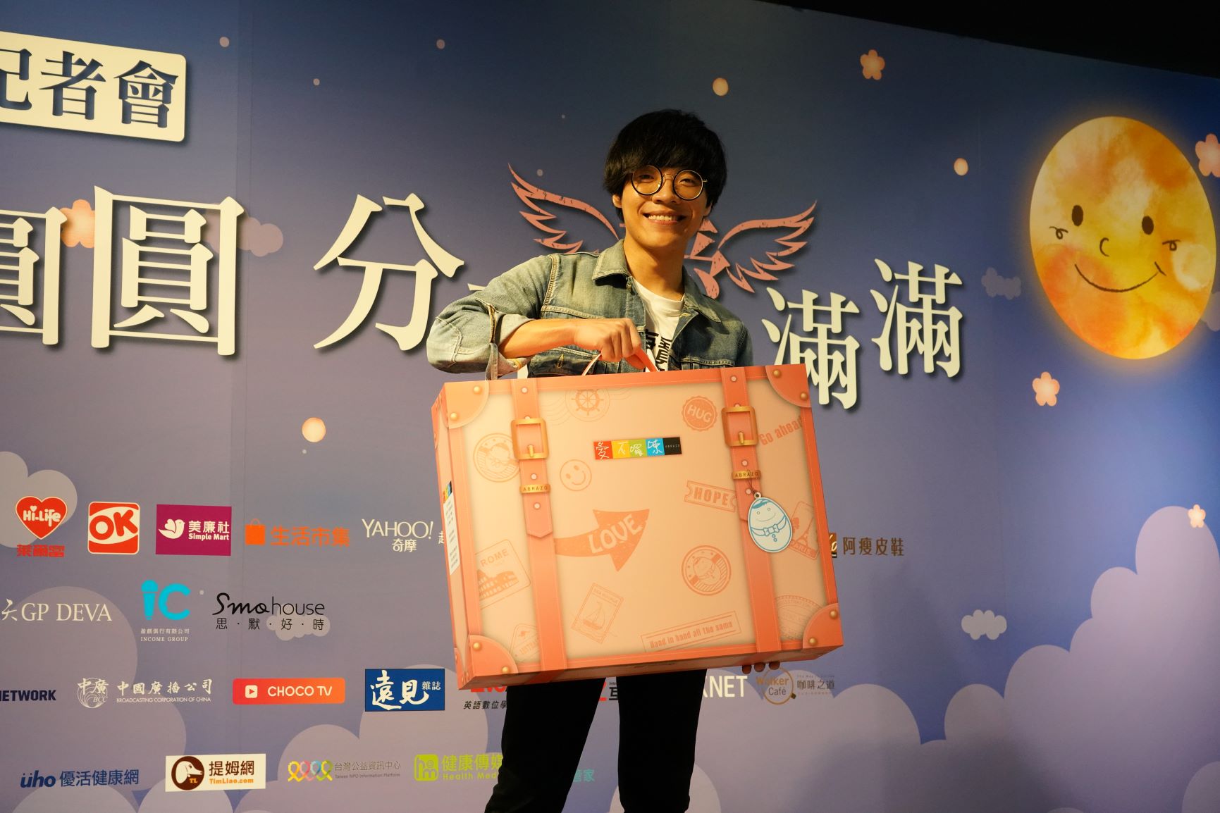 盧廣仲出席唐氏症基金會慈善記者會，談到好友盧凱彤離世充滿不捨。（唐氏症基金會提供）