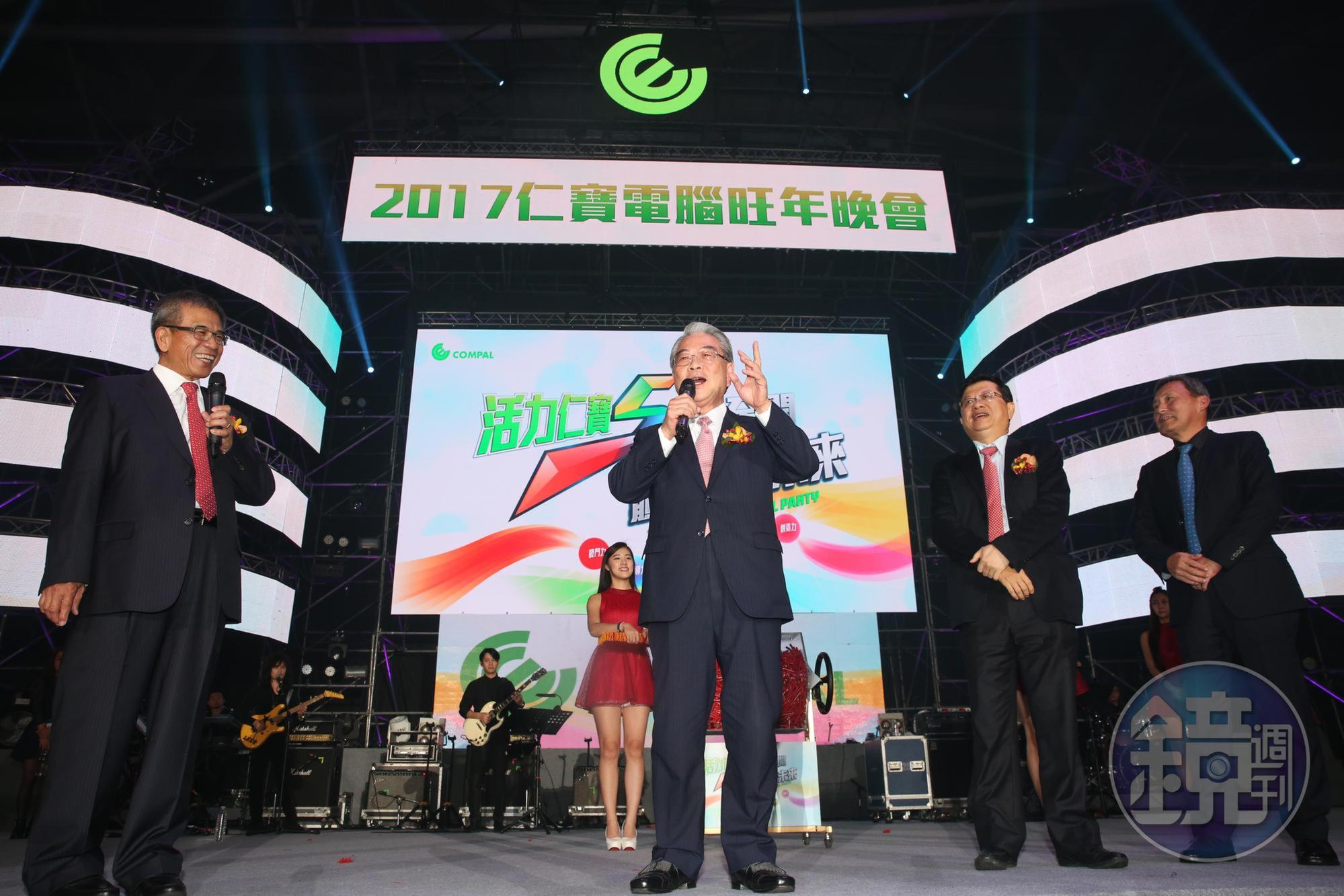 仁寶今日下午重訊宣布,與大陸聯想合資公司聯寶的49%股權,全數賣給聯想。