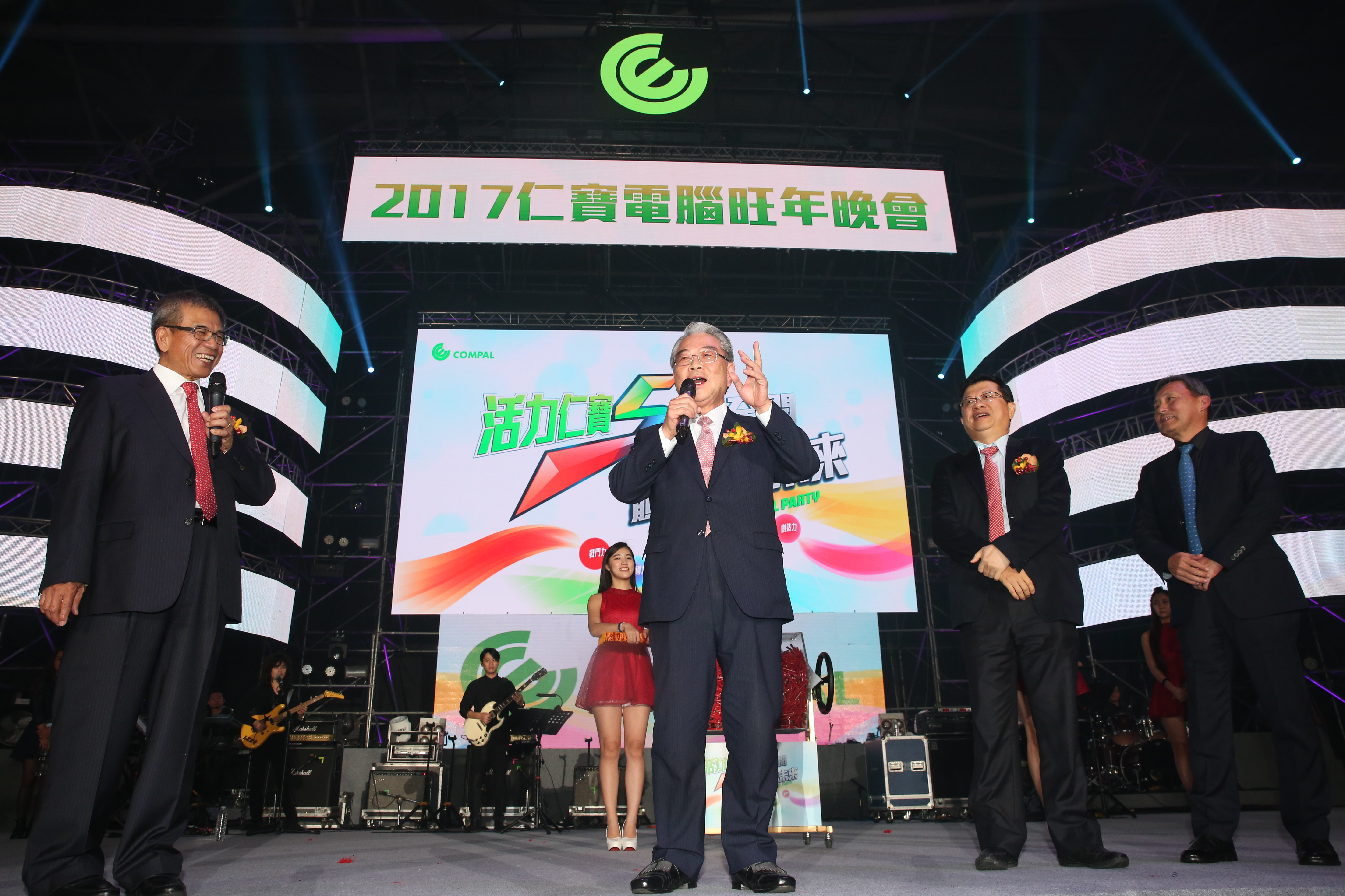 仁寶今日下午重訊宣布，與大陸聯想合資公司聯寶的49%股權，全數賣給聯想。