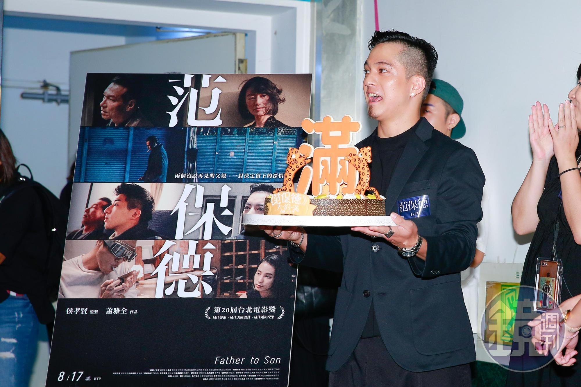 黃遠從後台端出「豹滿」父親節蛋糕，預祝電影《范保德》票房爆滿。