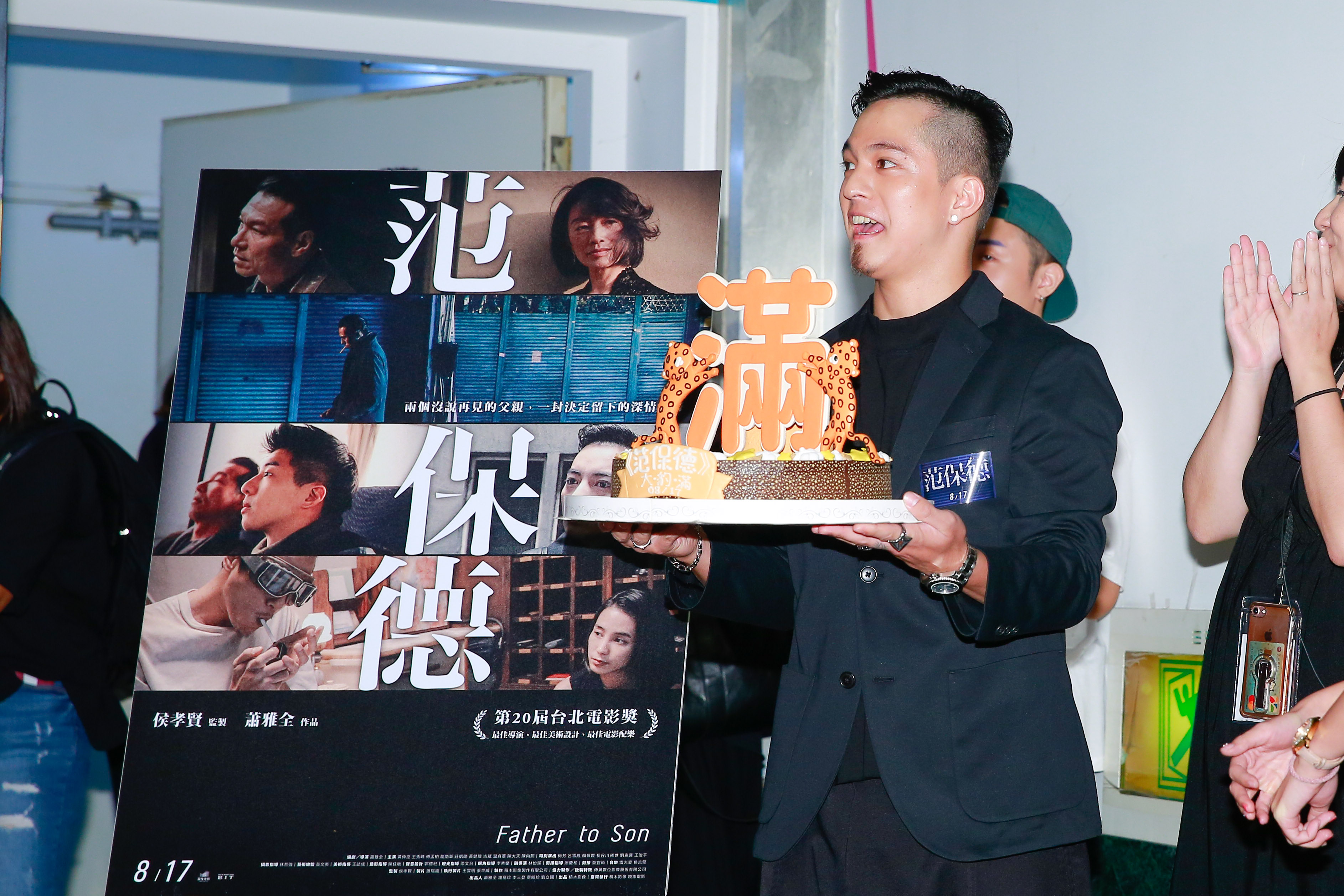 黃遠從後台端出「豹滿」父親節蛋糕,預祝電影《范保德》票房爆滿。
