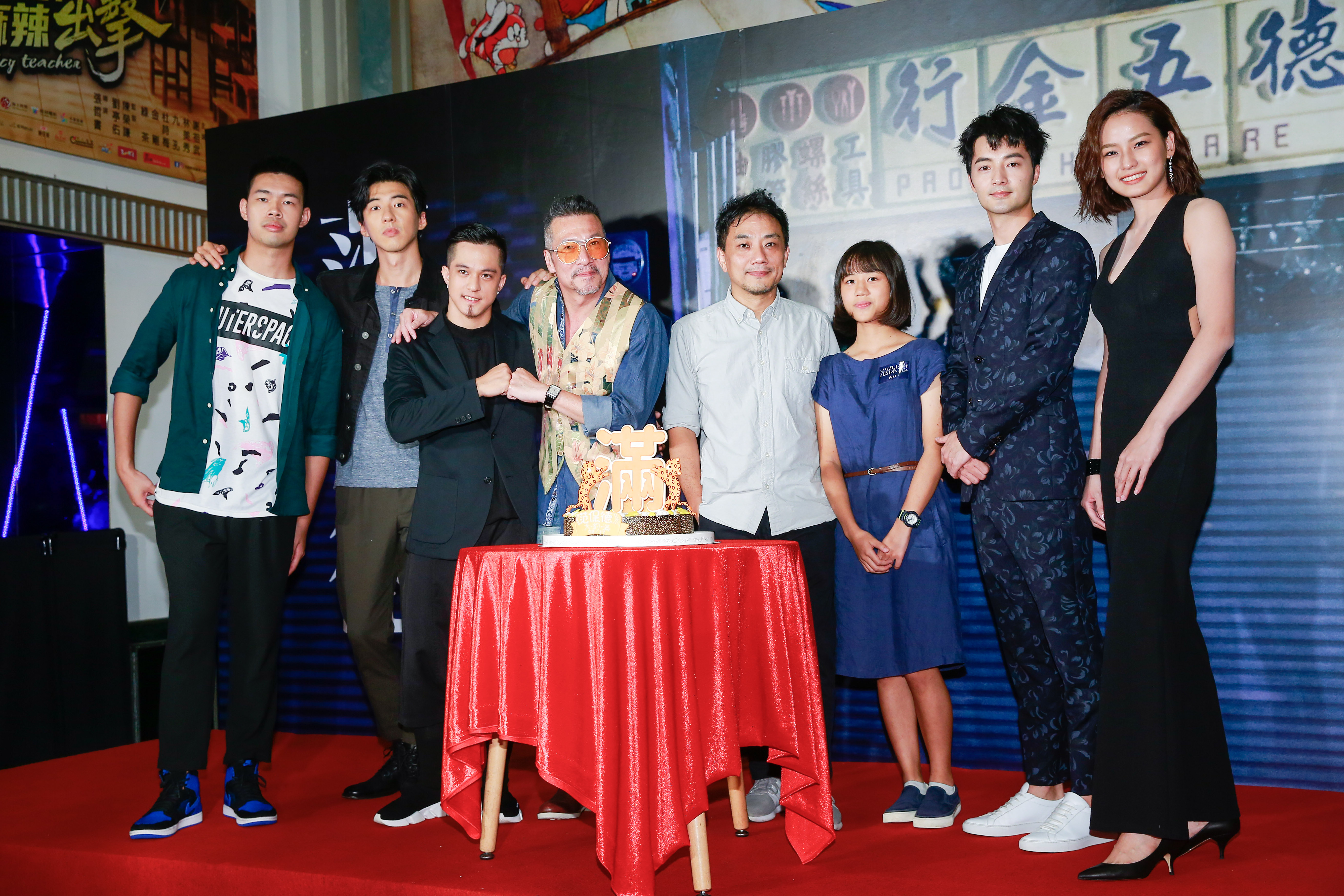 陳大天(左起)、傅孟柏、黃遠、黃仲崑、導演蕭雅全與女兒、古斌、陳向曦一起亮相《范保德》父親節特映會。