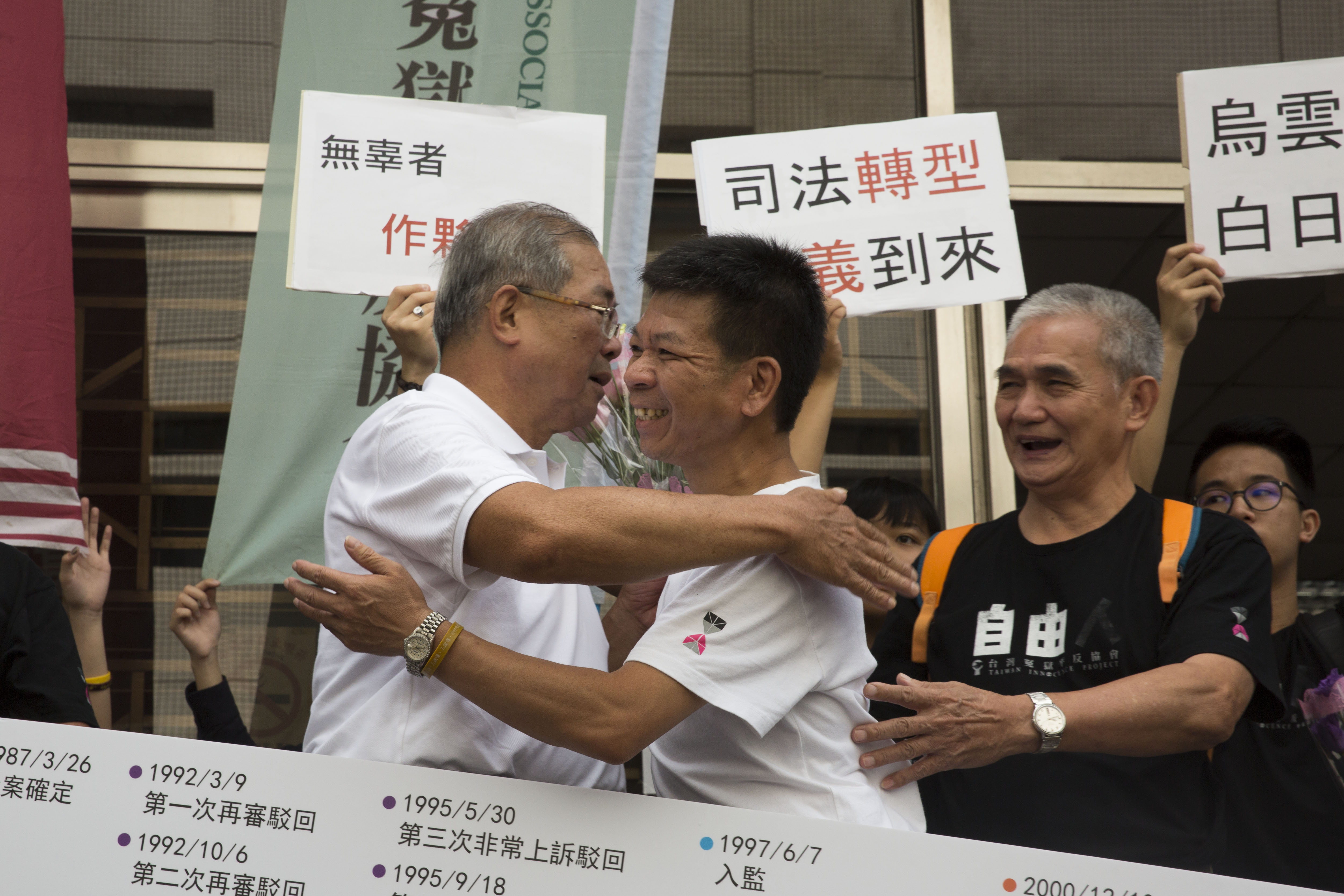 獲特赦的蘇炳坤聲請再審，今改判無罪，更可爭取冤獄賠償金。