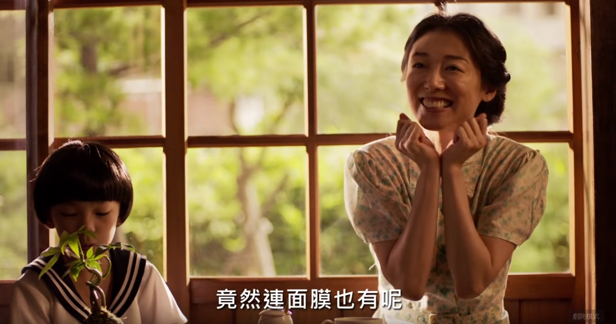 全聯將中元節3支系列廣告，透過Youtube完整呈現，強調廣告並無影射任何歷史事件。（翻攝Youtube）