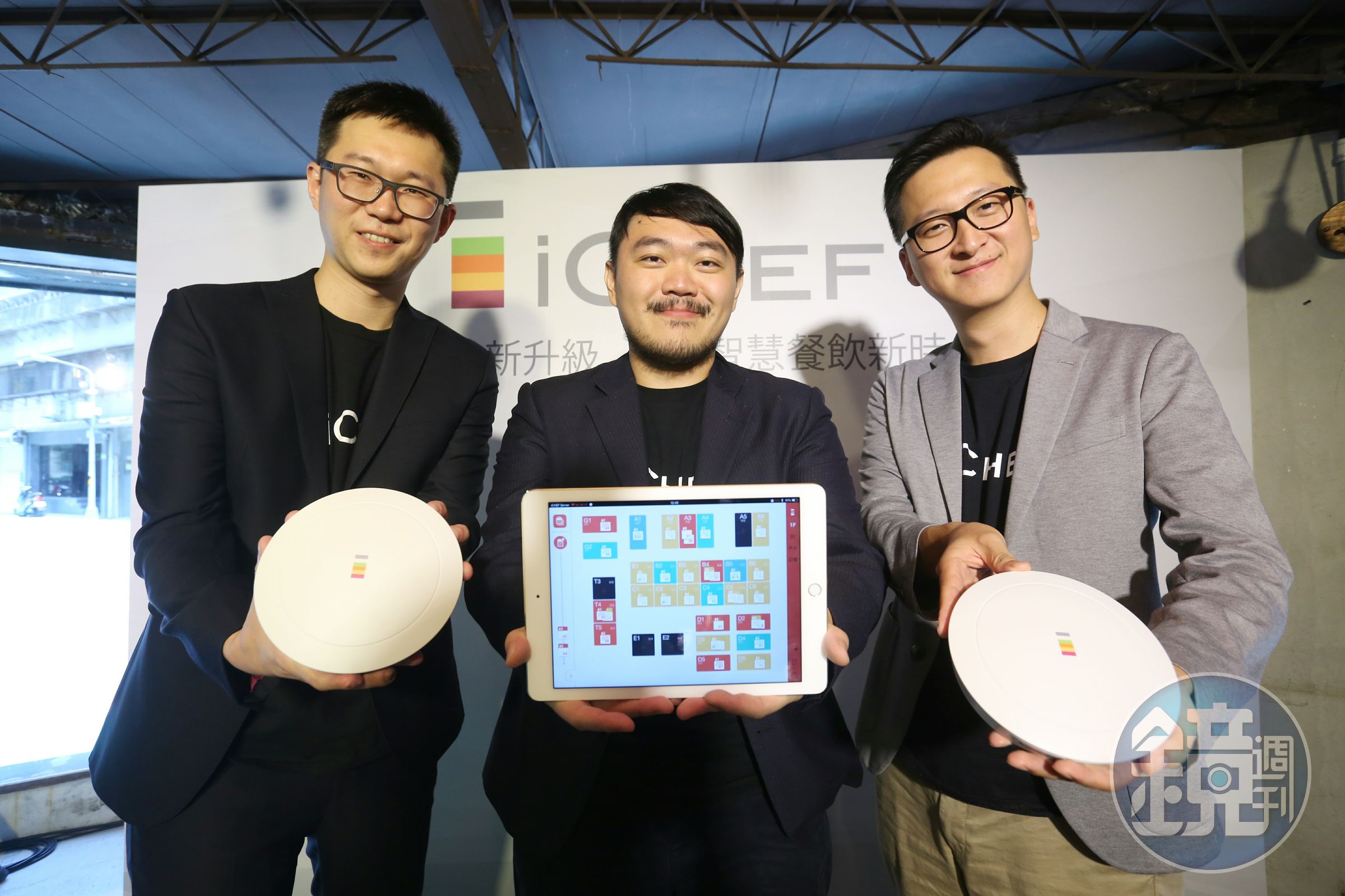 iCHEF共同創辦人吳佳駿、程開佑、何明政同台亮相，說明經營成果與未來發展方向。