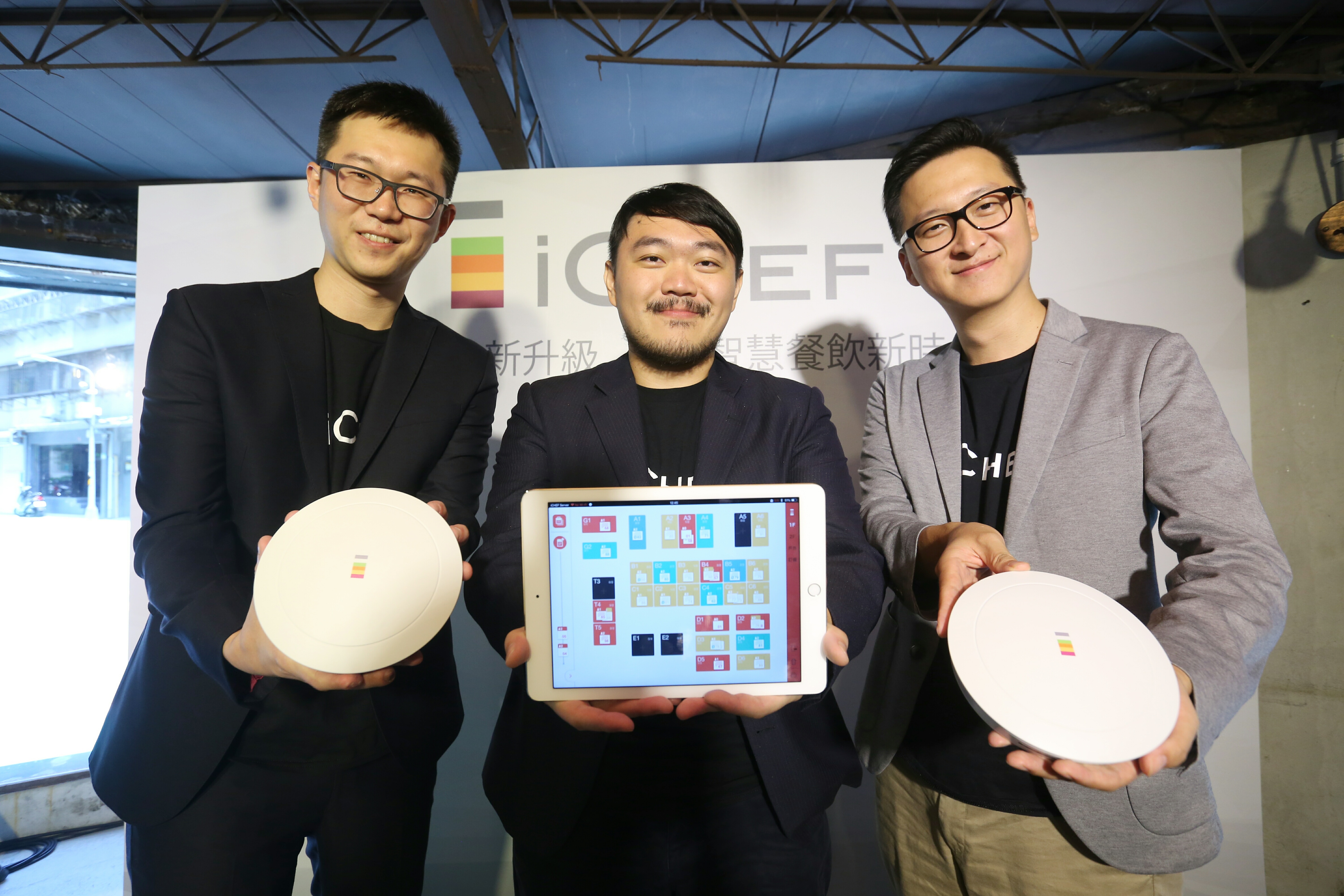 iCHEF共同創辦人吳佳駿、程開佑、何明政同台亮相，說明經營成果與未來發展方向。