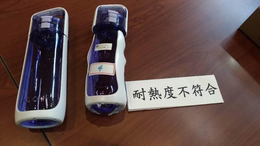 新北市法制局檢測市售15件塑膠運動水壺，有1件樣品業者標示耐溫攝氏100度，經試驗竟變形。（翻攝自新北市府網站）