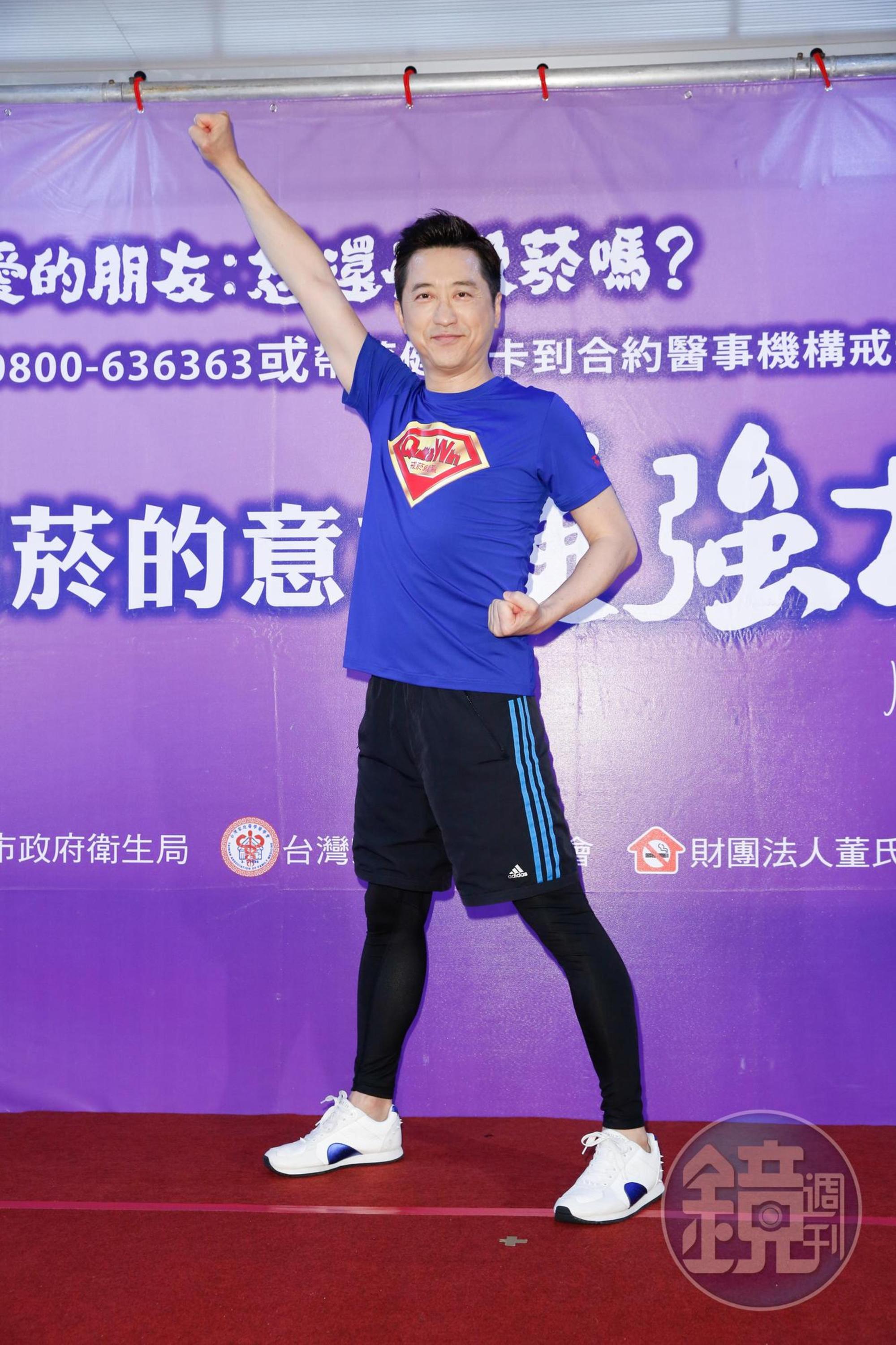 戒菸25年的庾澄慶在已故影星孫越的感召下成為代言人,大力宣揚戒菸的好處。