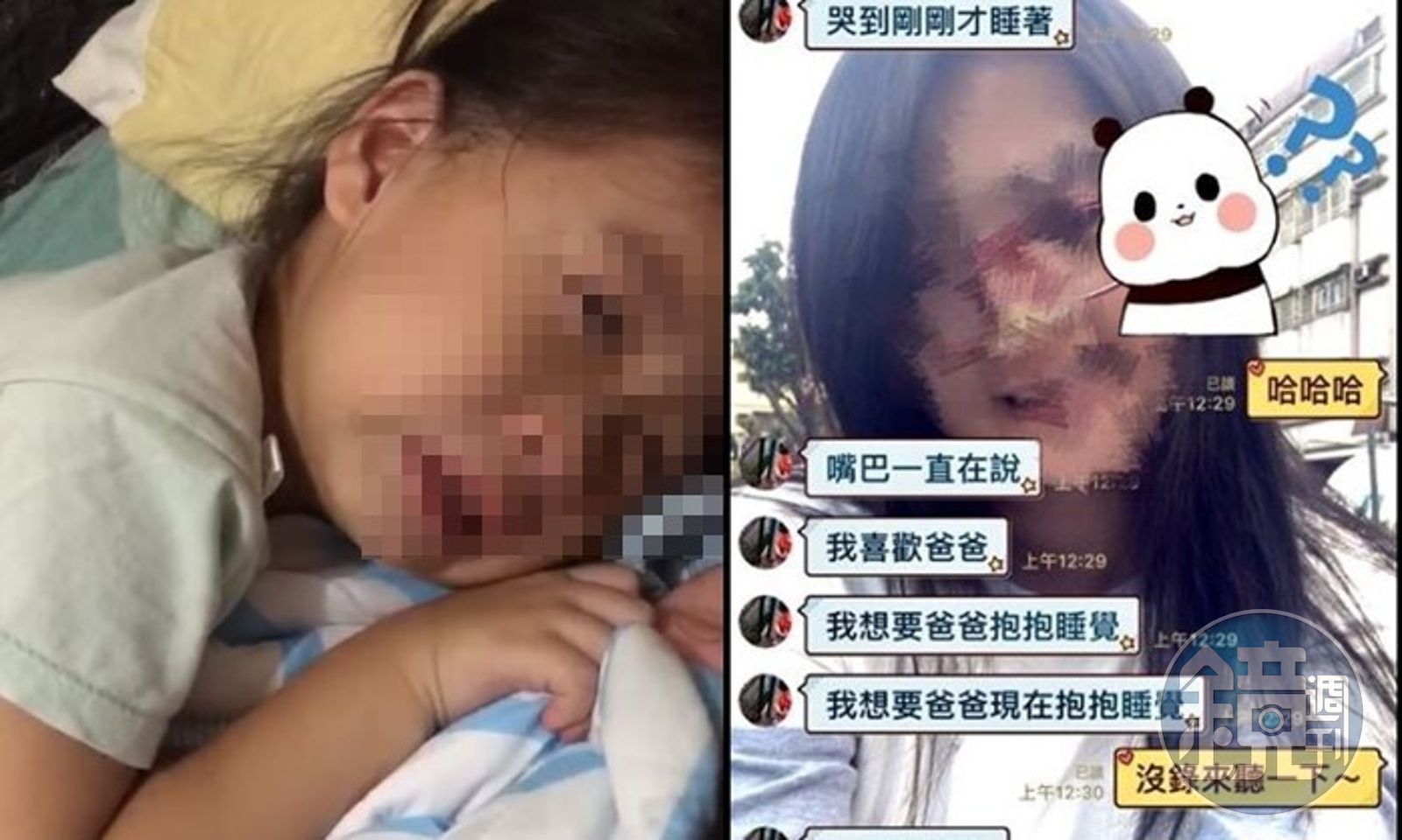 江姓網友才離家30分鐘,就收到女兒爆哭找爸爸的影片。(翻攝自爆廢公社)