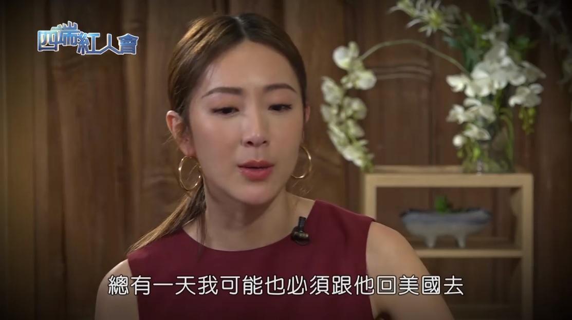 隋棠接受《四端紅人會》節目專訪,透露有一天會跟老公回美國定居。(翻攝自四端紅人會臉書)