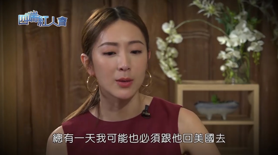 隋棠接受《四端紅人會》節目專訪，透露有一天會跟老公回美國定居。（翻攝自四端紅人會臉書）