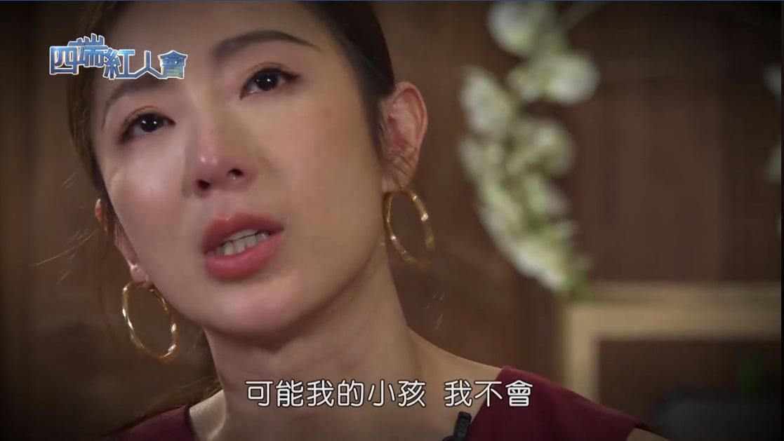 回憶國中被送出國念書,隋棠在節目中紅著眼眶說,不會讓小孩像自己一樣。(翻攝自四端紅人會臉書)