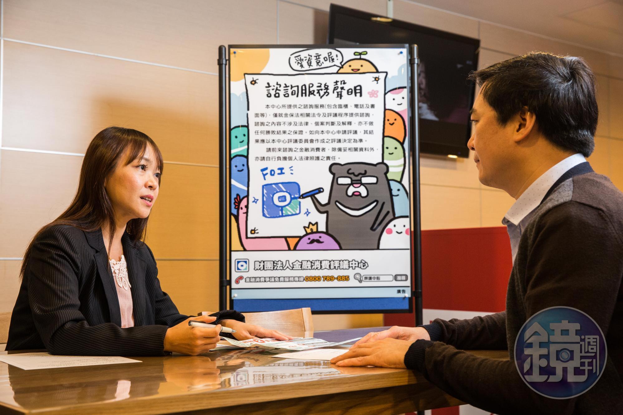 每年金融消費評議中心處理的申訴件中，以保險類為大宗，其中業務招攬爭議很常見。