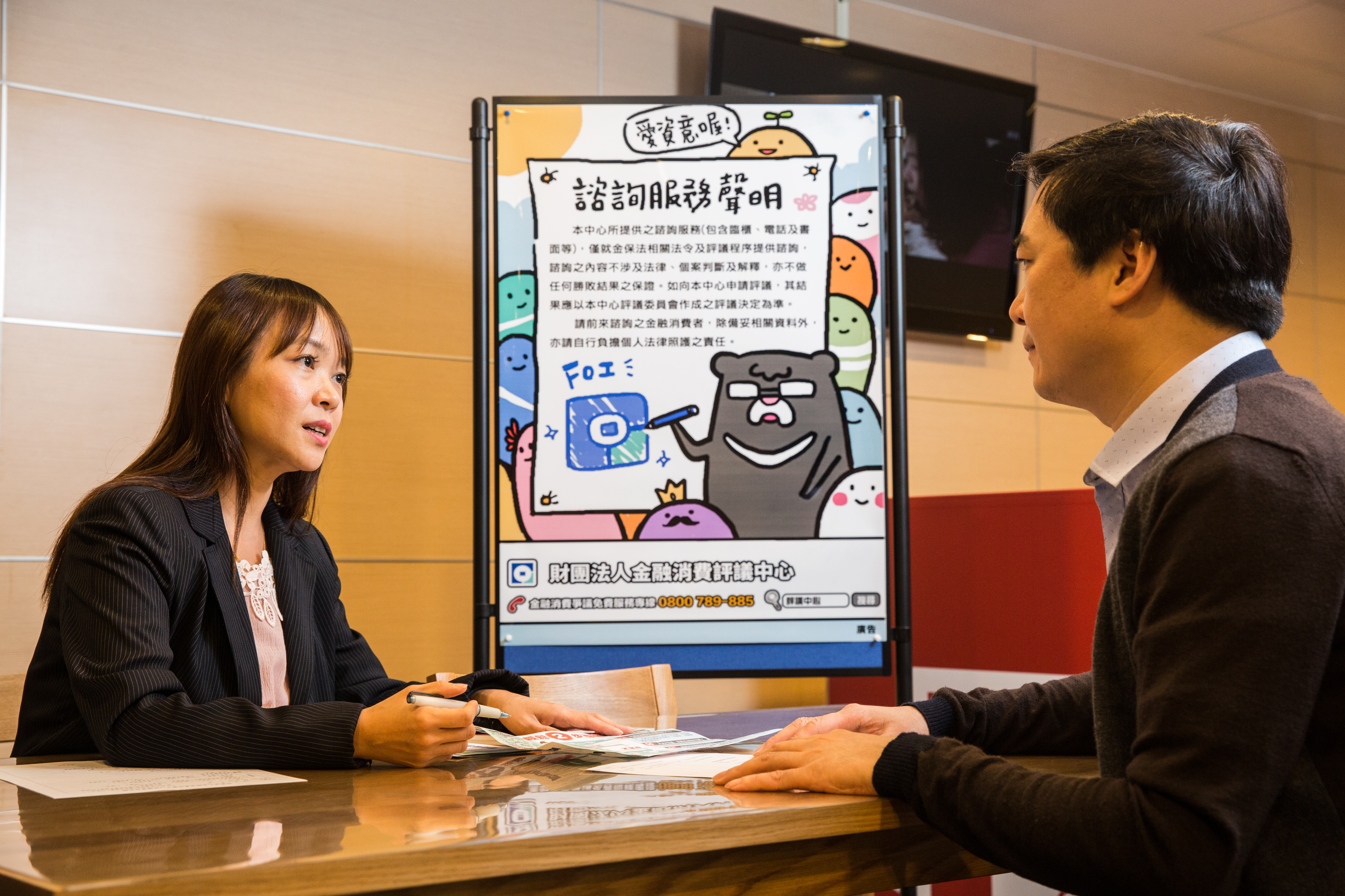 每年金融消費評議中心處理的申訴件中，以保險類為大宗，其中業務招攬爭議很常見。