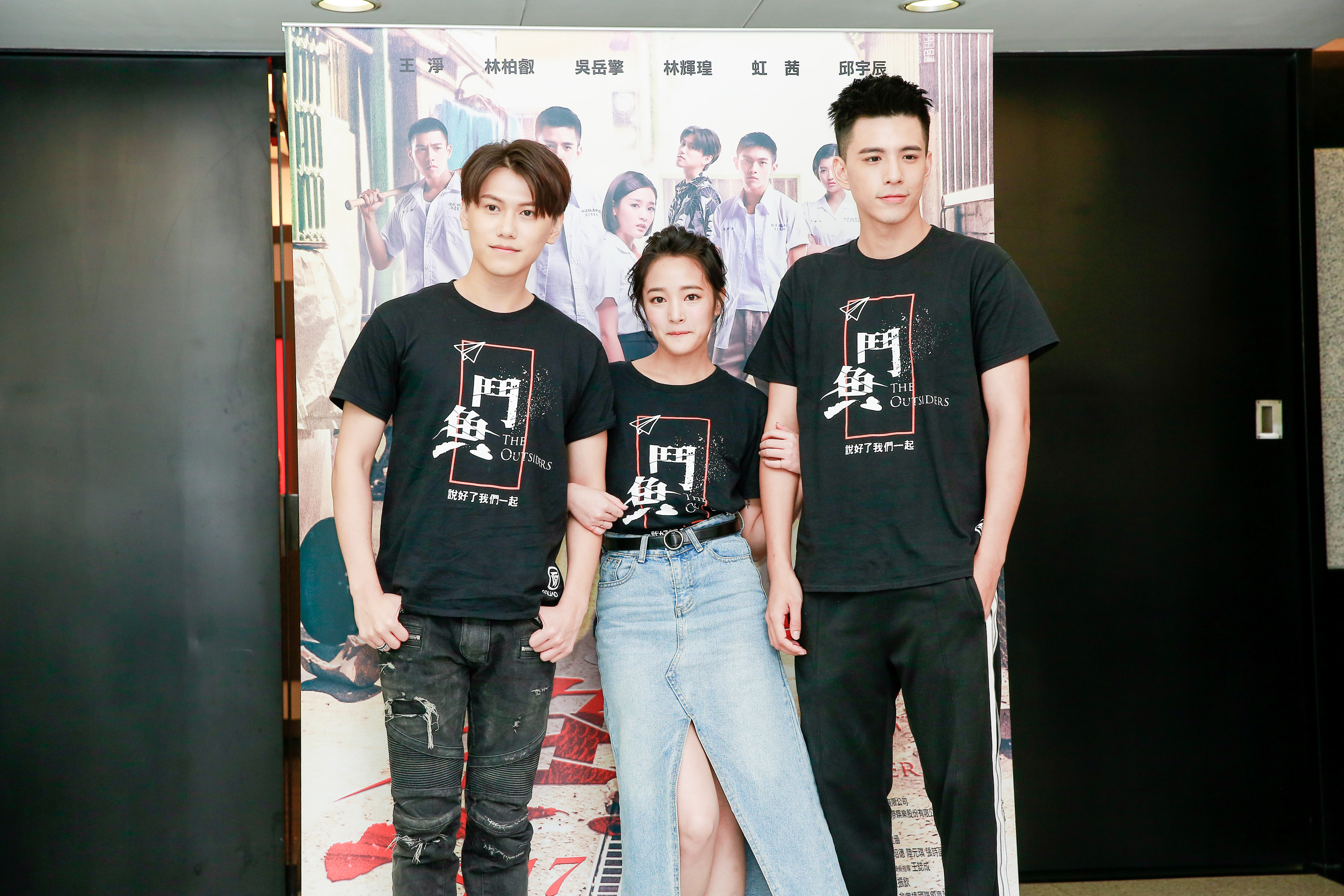 邱宇辰、王淨、林柏叡等人出席《鬥魚》電影版媒體試片。