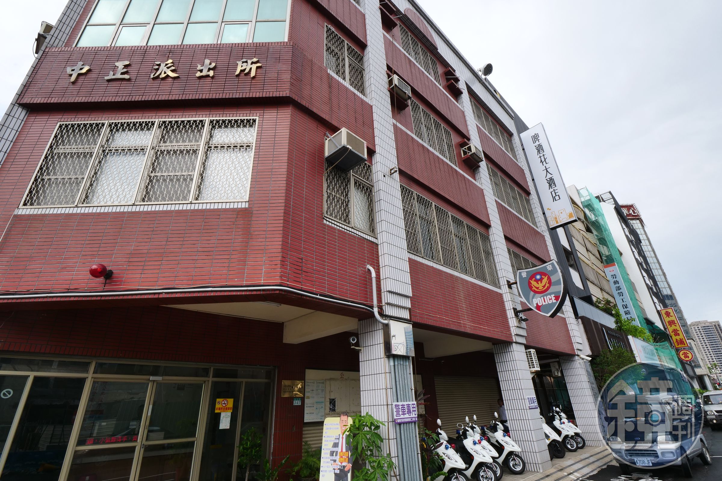啤酒花大酒店隔壁是中正派出所。